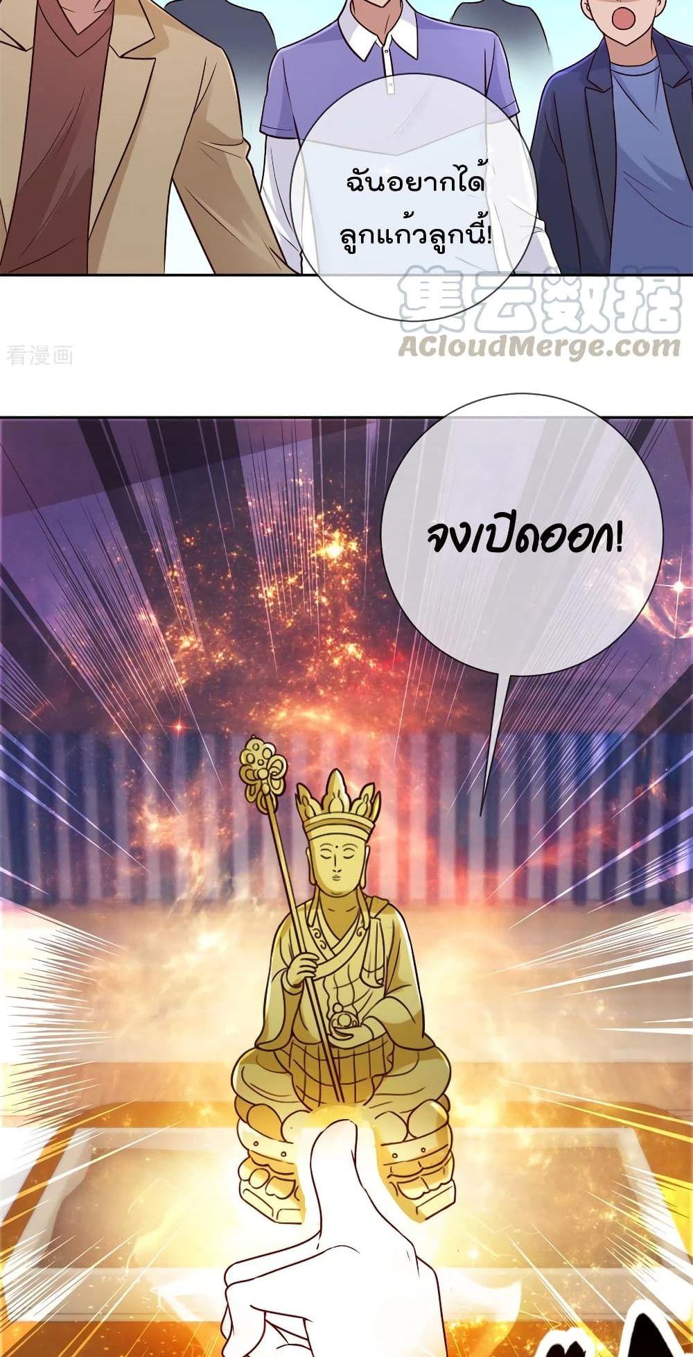 Manga-lc-com อ่านมังงะ อ่านการ์ตูน ออนไลน์ ฟรี Rebirth Earth Immortal Venerable ตอนที่ 1 2 3 4 5 6 7 8 9 10 11 12 13 14 ฟรี ไม่มีโฆษณา Manga-lc - อ่าน มังงะ อ่าน การ์ตูน ออนไลน์ อ่านมังงะ ฟรี