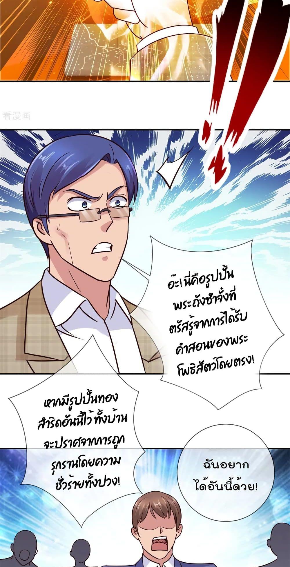 Manga-lc-com อ่านมังงะ อ่านการ์ตูน ออนไลน์ ฟรี Rebirth Earth Immortal Venerable ตอนที่ 1 2 3 4 5 6 7 8 9 10 11 12 13 14 ฟรี ไม่มีโฆษณา Manga-lc - อ่าน มังงะ อ่าน การ์ตูน ออนไลน์ อ่านมังงะ ฟรี