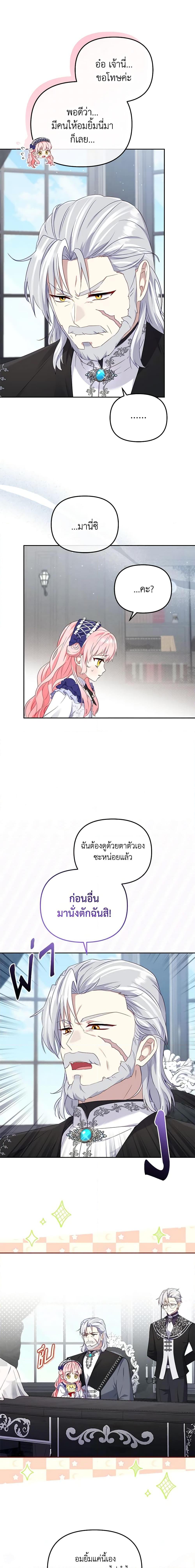 Manga-lc-com อ่านมังงะ อ่านการ์ตูน ออนไลน์ ฟรี I’m Being Raised by Villains ตอนที่ 1 2 3 4 5 6 7 8 9 10 11 12 13 14 ฟรี ไม่มีโฆษณา Manga-lc - อ่าน มังงะ อ่าน การ์ตูน ออนไลน์ อ่านมังงะ ฟรี