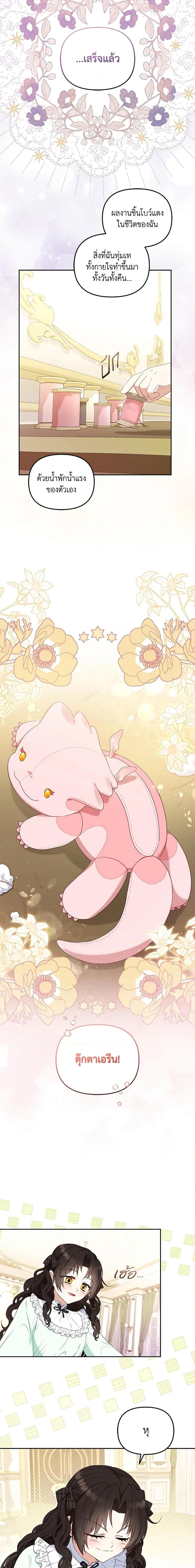 Manga-lc-com อ่านมังงะ อ่านการ์ตูน ออนไลน์ ฟรี I’m Being Raised by Villains ตอนที่ 1 2 3 4 5 6 7 8 9 10 11 12 13 14 ฟรี ไม่มีโฆษณา Manga-lc - อ่าน มังงะ อ่าน การ์ตูน ออนไลน์ อ่านมังงะ ฟรี