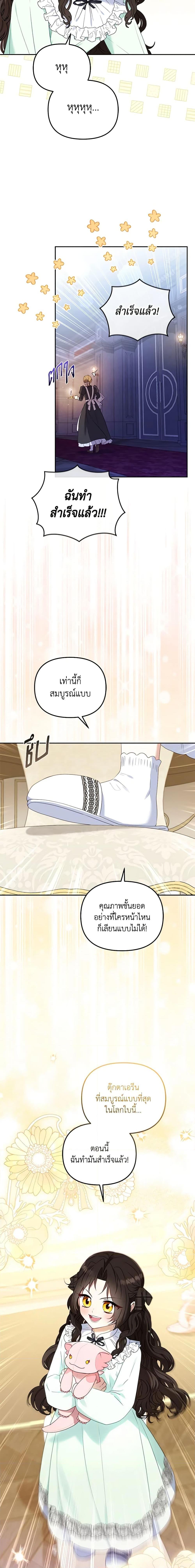 Manga-lc-com อ่านมังงะ อ่านการ์ตูน ออนไลน์ ฟรี I’m Being Raised by Villains ตอนที่ 1 2 3 4 5 6 7 8 9 10 11 12 13 14 ฟรี ไม่มีโฆษณา Manga-lc - อ่าน มังงะ อ่าน การ์ตูน ออนไลน์ อ่านมังงะ ฟรี