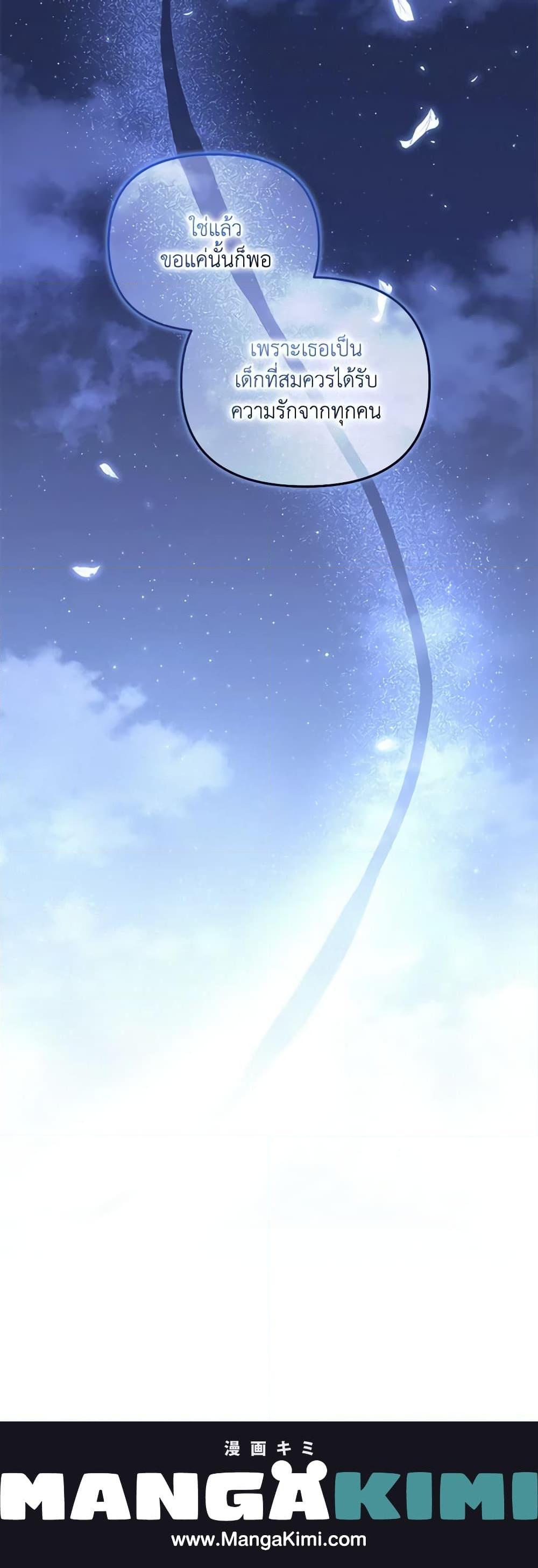 Manga-lc-com อ่านมังงะ อ่านการ์ตูน ออนไลน์ ฟรี I’m Being Raised by Villains ตอนที่ 1 2 3 4 5 6 7 8 9 10 11 12 13 14 ฟรี ไม่มีโฆษณา Manga-lc - อ่าน มังงะ อ่าน การ์ตูน ออนไลน์ อ่านมังงะ ฟรี