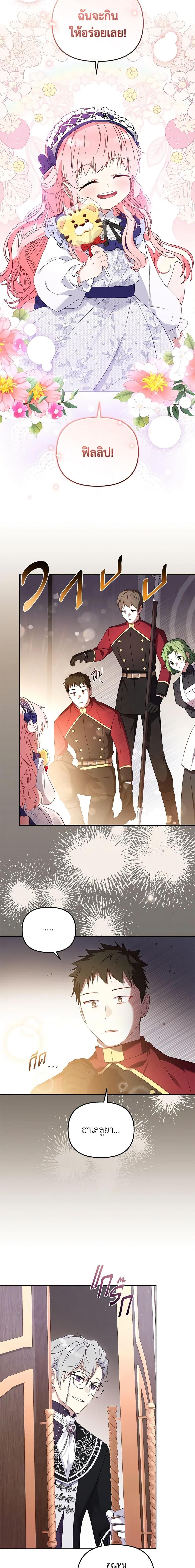 Manga-lc-com อ่านมังงะ อ่านการ์ตูน ออนไลน์ ฟรี I’m Being Raised by Villains ตอนที่ 1 2 3 4 5 6 7 8 9 10 11 12 13 14 ฟรี ไม่มีโฆษณา Manga-lc - อ่าน มังงะ อ่าน การ์ตูน ออนไลน์ อ่านมังงะ ฟรี