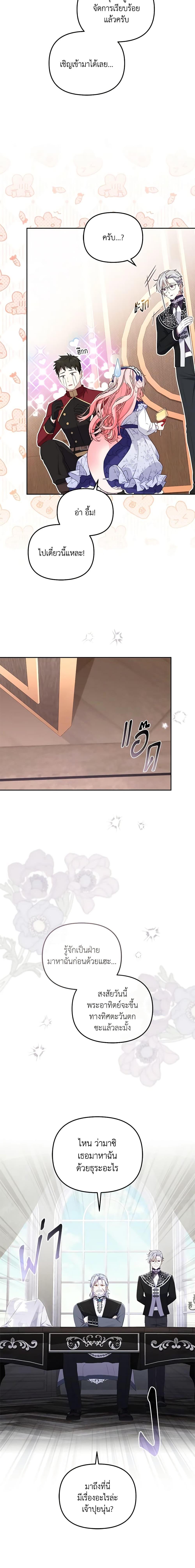 Manga-lc-com อ่านมังงะ อ่านการ์ตูน ออนไลน์ ฟรี I’m Being Raised by Villains ตอนที่ 1 2 3 4 5 6 7 8 9 10 11 12 13 14 ฟรี ไม่มีโฆษณา Manga-lc - อ่าน มังงะ อ่าน การ์ตูน ออนไลน์ อ่านมังงะ ฟรี