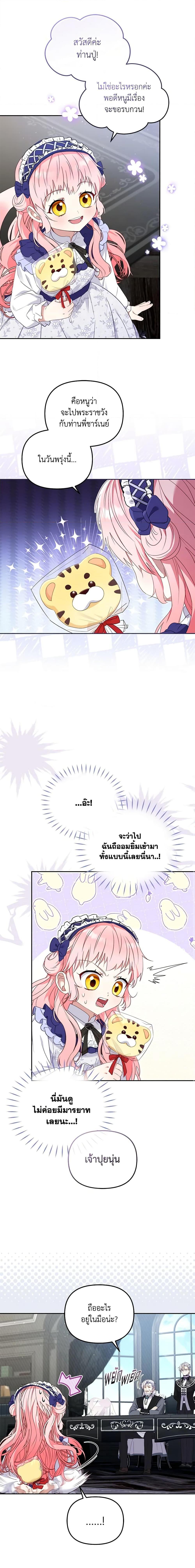 Manga-lc-com อ่านมังงะ อ่านการ์ตูน ออนไลน์ ฟรี I’m Being Raised by Villains ตอนที่ 1 2 3 4 5 6 7 8 9 10 11 12 13 14 ฟรี ไม่มีโฆษณา Manga-lc - อ่าน มังงะ อ่าน การ์ตูน ออนไลน์ อ่านมังงะ ฟรี