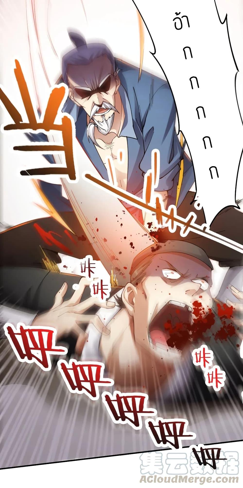Manga-lc-com อ่านมังงะ อ่านการ์ตูน ออนไลน์ ฟรี Super Warrior in Another World ทหารเซียนไปหาเมียที่ต่างโลก ตอนที่ 1 2 3 4 5 6 7 8 9 10 11 12 13 14 ฟรี ไม่มีโฆษณา Manga-lc - อ่าน มังงะ อ่าน การ์ตูน ออนไลน์ อ่านมังงะ ฟรี