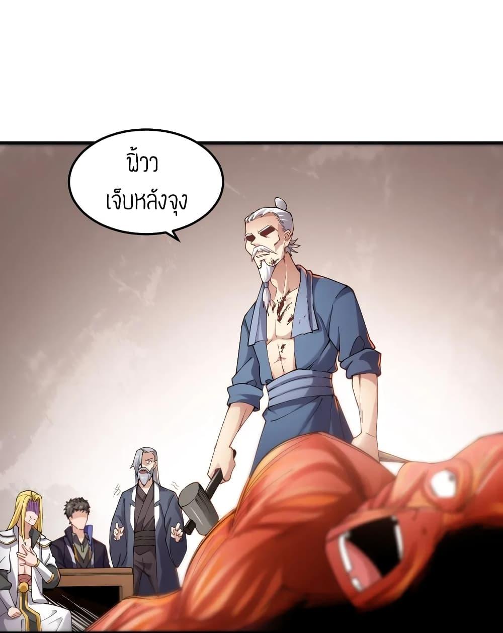 Manga-lc-com อ่านมังงะ อ่านการ์ตูน ออนไลน์ ฟรี Super Warrior in Another World ทหารเซียนไปหาเมียที่ต่างโลก ตอนที่ 1 2 3 4 5 6 7 8 9 10 11 12 13 14 ฟรี ไม่มีโฆษณา Manga-lc - อ่าน มังงะ อ่าน การ์ตูน ออนไลน์ อ่านมังงะ ฟรี