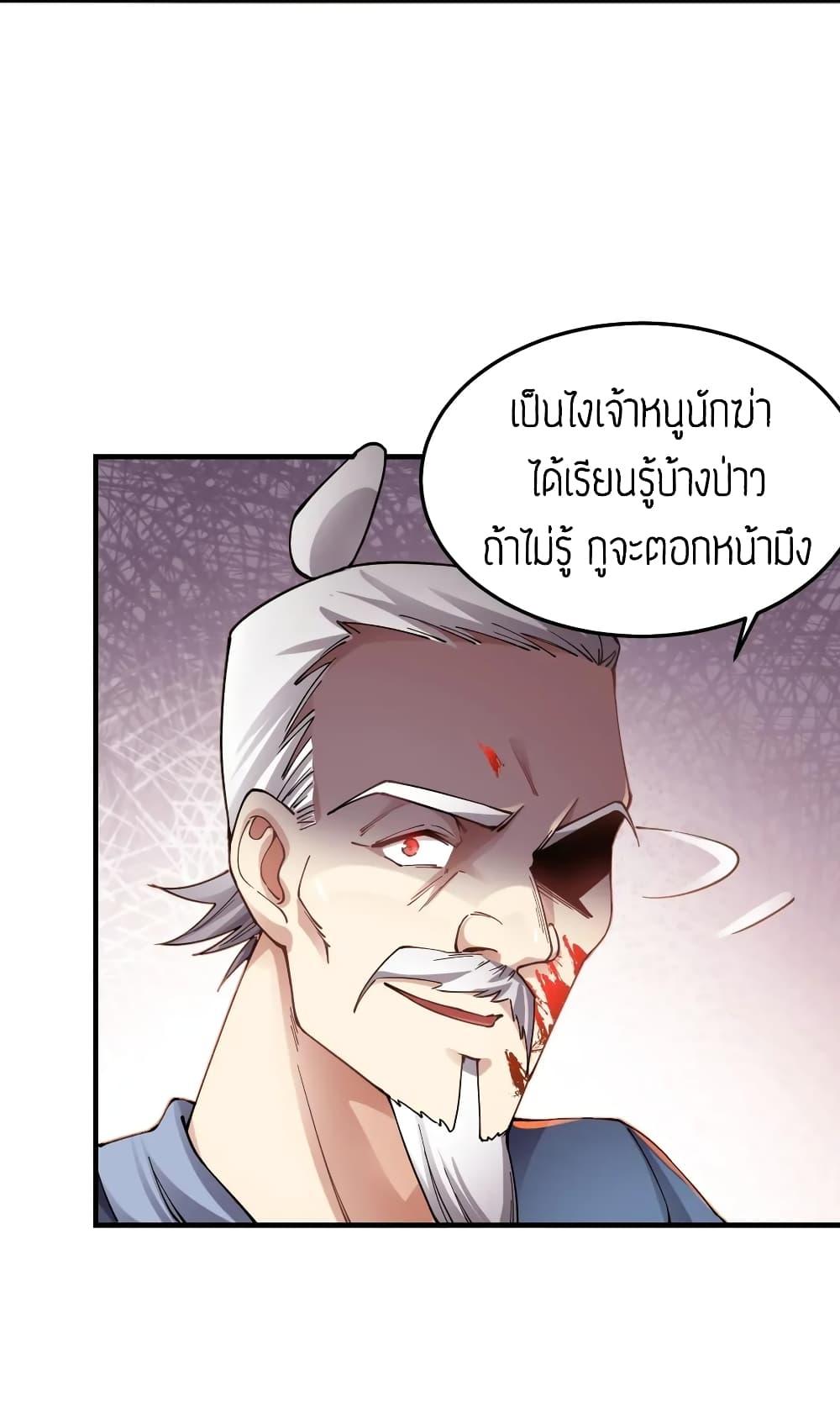 Manga-lc-com อ่านมังงะ อ่านการ์ตูน ออนไลน์ ฟรี Super Warrior in Another World ทหารเซียนไปหาเมียที่ต่างโลก ตอนที่ 1 2 3 4 5 6 7 8 9 10 11 12 13 14 ฟรี ไม่มีโฆษณา Manga-lc - อ่าน มังงะ อ่าน การ์ตูน ออนไลน์ อ่านมังงะ ฟรี