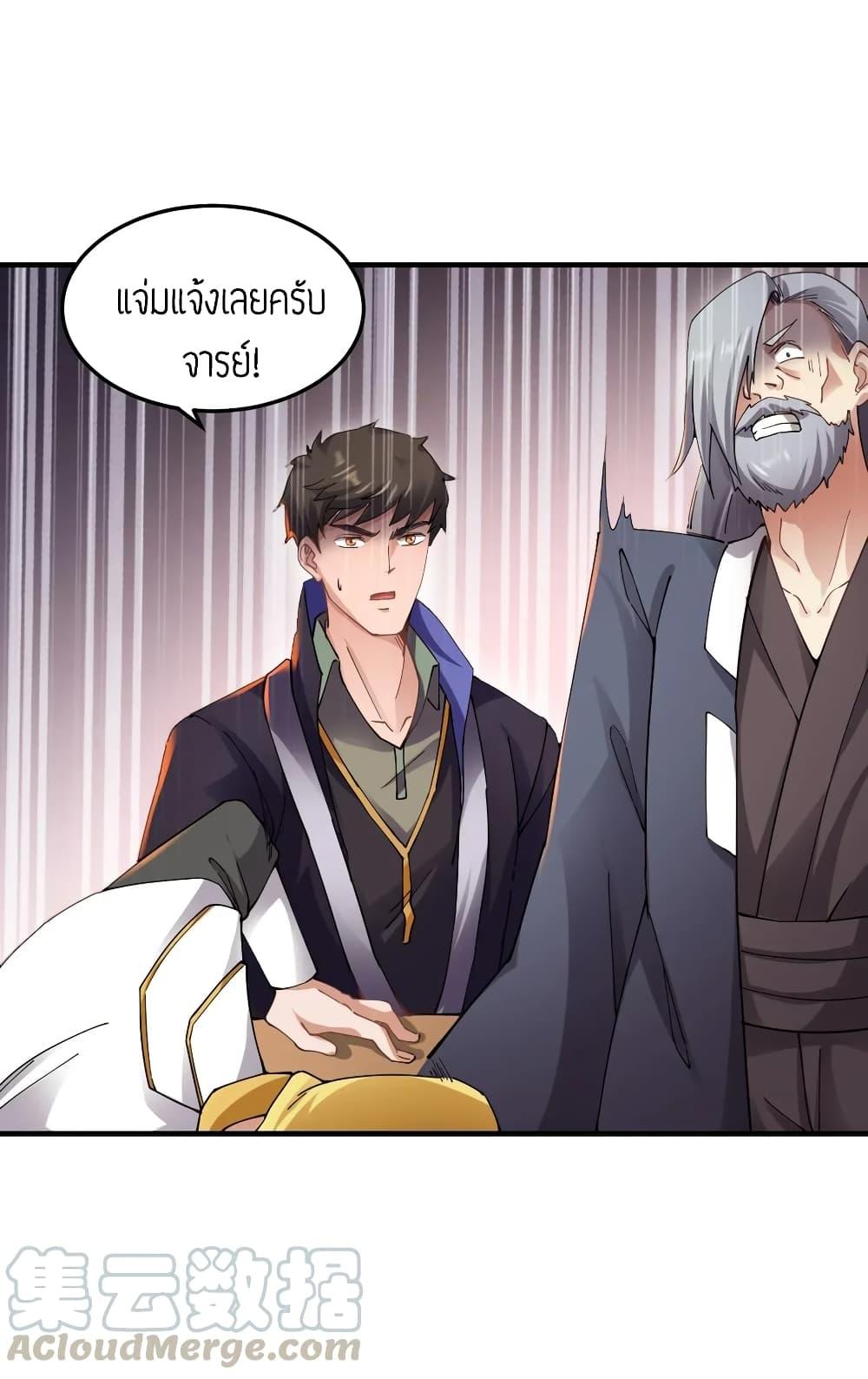 Manga-lc-com อ่านมังงะ อ่านการ์ตูน ออนไลน์ ฟรี Super Warrior in Another World ทหารเซียนไปหาเมียที่ต่างโลก ตอนที่ 1 2 3 4 5 6 7 8 9 10 11 12 13 14 ฟรี ไม่มีโฆษณา Manga-lc - อ่าน มังงะ อ่าน การ์ตูน ออนไลน์ อ่านมังงะ ฟรี