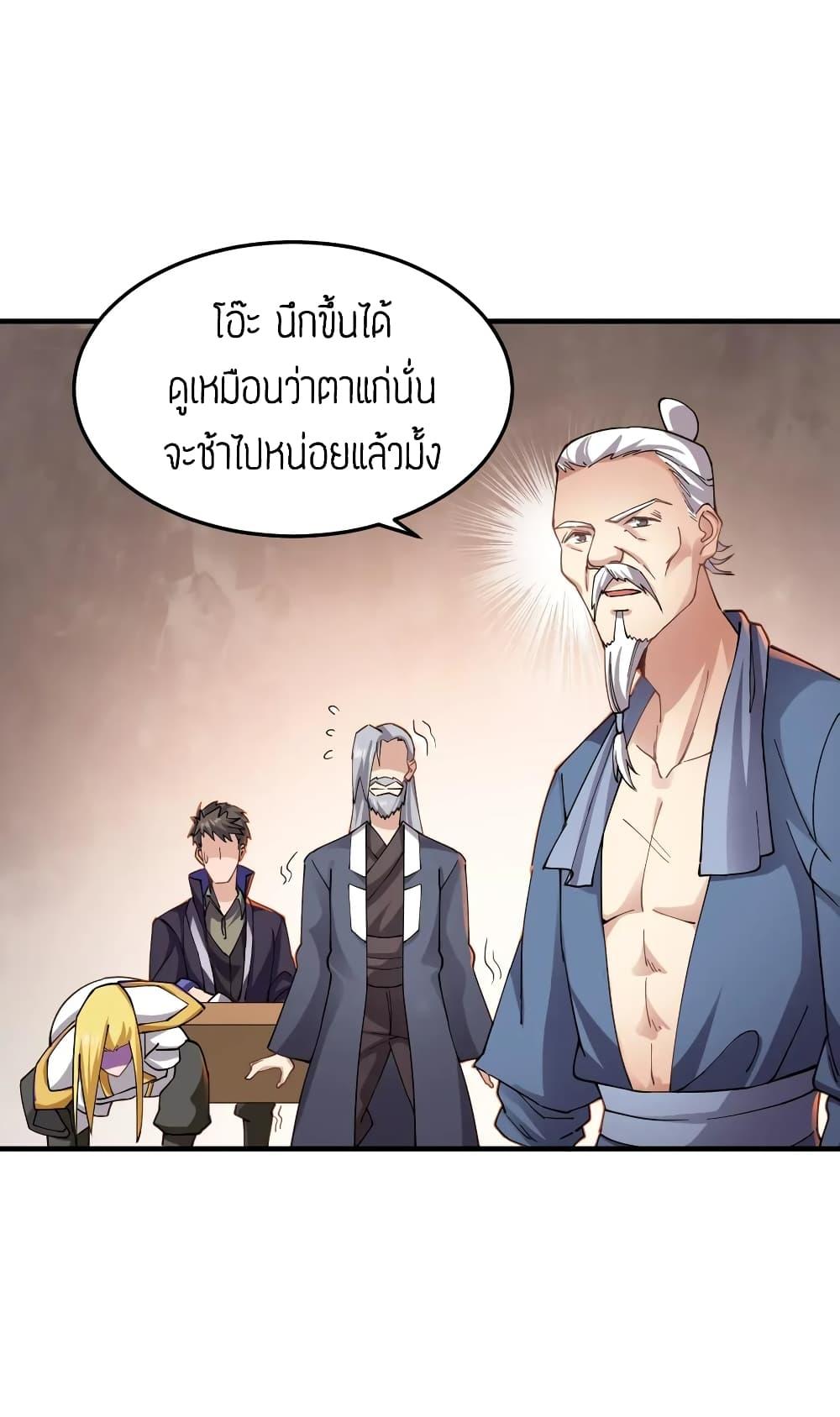 Manga-lc-com อ่านมังงะ อ่านการ์ตูน ออนไลน์ ฟรี Super Warrior in Another World ทหารเซียนไปหาเมียที่ต่างโลก ตอนที่ 1 2 3 4 5 6 7 8 9 10 11 12 13 14 ฟรี ไม่มีโฆษณา Manga-lc - อ่าน มังงะ อ่าน การ์ตูน ออนไลน์ อ่านมังงะ ฟรี