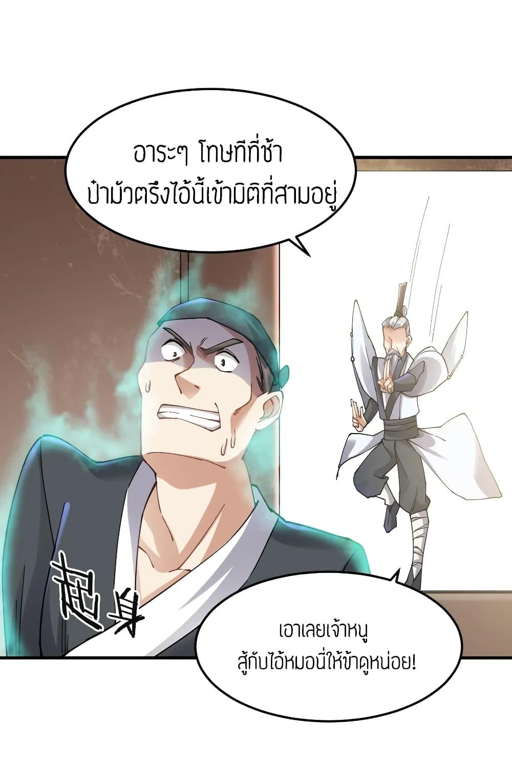 Manga-lc-com อ่านมังงะ อ่านการ์ตูน ออนไลน์ ฟรี Super Warrior in Another World ทหารเซียนไปหาเมียที่ต่างโลก ตอนที่ 1 2 3 4 5 6 7 8 9 10 11 12 13 14 ฟรี ไม่มีโฆษณา Manga-lc - อ่าน มังงะ อ่าน การ์ตูน ออนไลน์ อ่านมังงะ ฟรี
