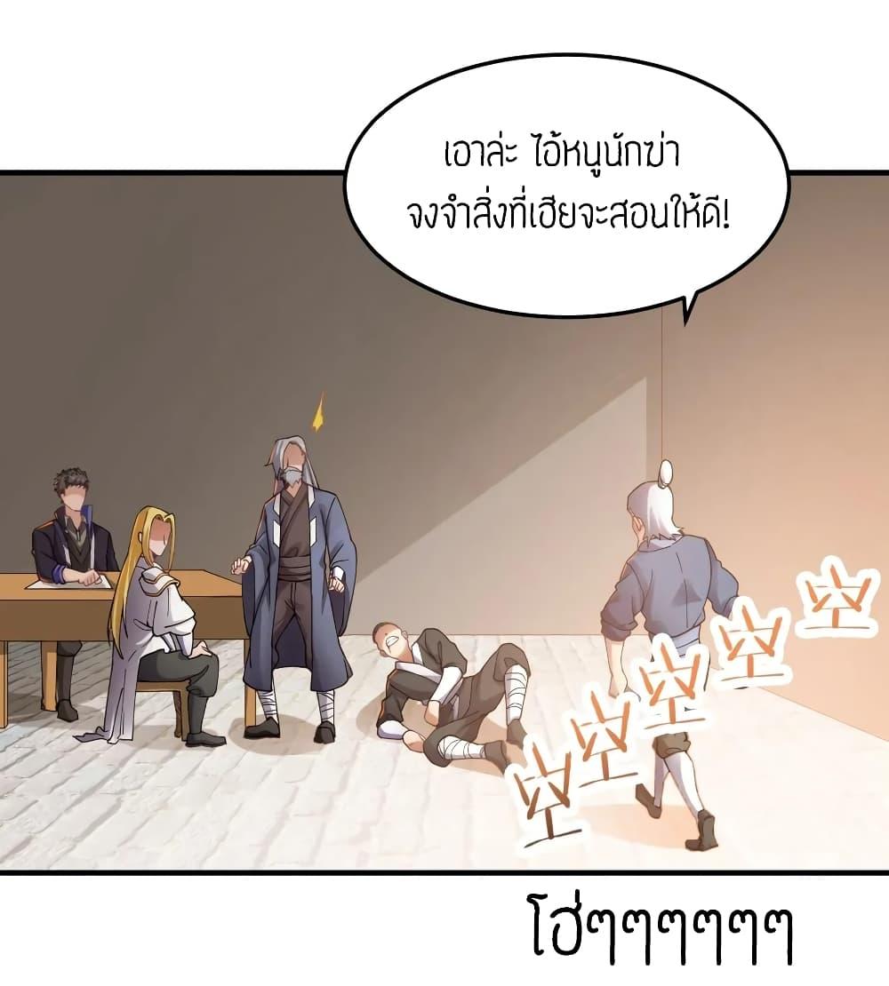 Manga-lc-com อ่านมังงะ อ่านการ์ตูน ออนไลน์ ฟรี Super Warrior in Another World ทหารเซียนไปหาเมียที่ต่างโลก ตอนที่ 1 2 3 4 5 6 7 8 9 10 11 12 13 14 ฟรี ไม่มีโฆษณา Manga-lc - อ่าน มังงะ อ่าน การ์ตูน ออนไลน์ อ่านมังงะ ฟรี