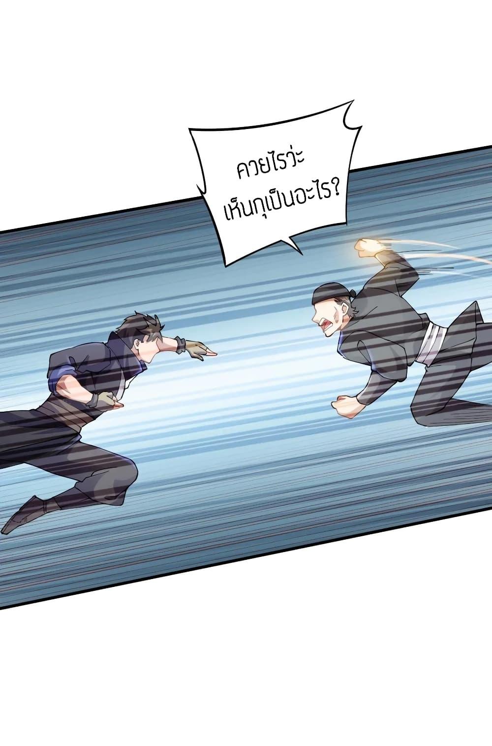 Manga-lc-com อ่านมังงะ อ่านการ์ตูน ออนไลน์ ฟรี Super Warrior in Another World ทหารเซียนไปหาเมียที่ต่างโลก ตอนที่ 1 2 3 4 5 6 7 8 9 10 11 12 13 14 ฟรี ไม่มีโฆษณา Manga-lc - อ่าน มังงะ อ่าน การ์ตูน ออนไลน์ อ่านมังงะ ฟรี