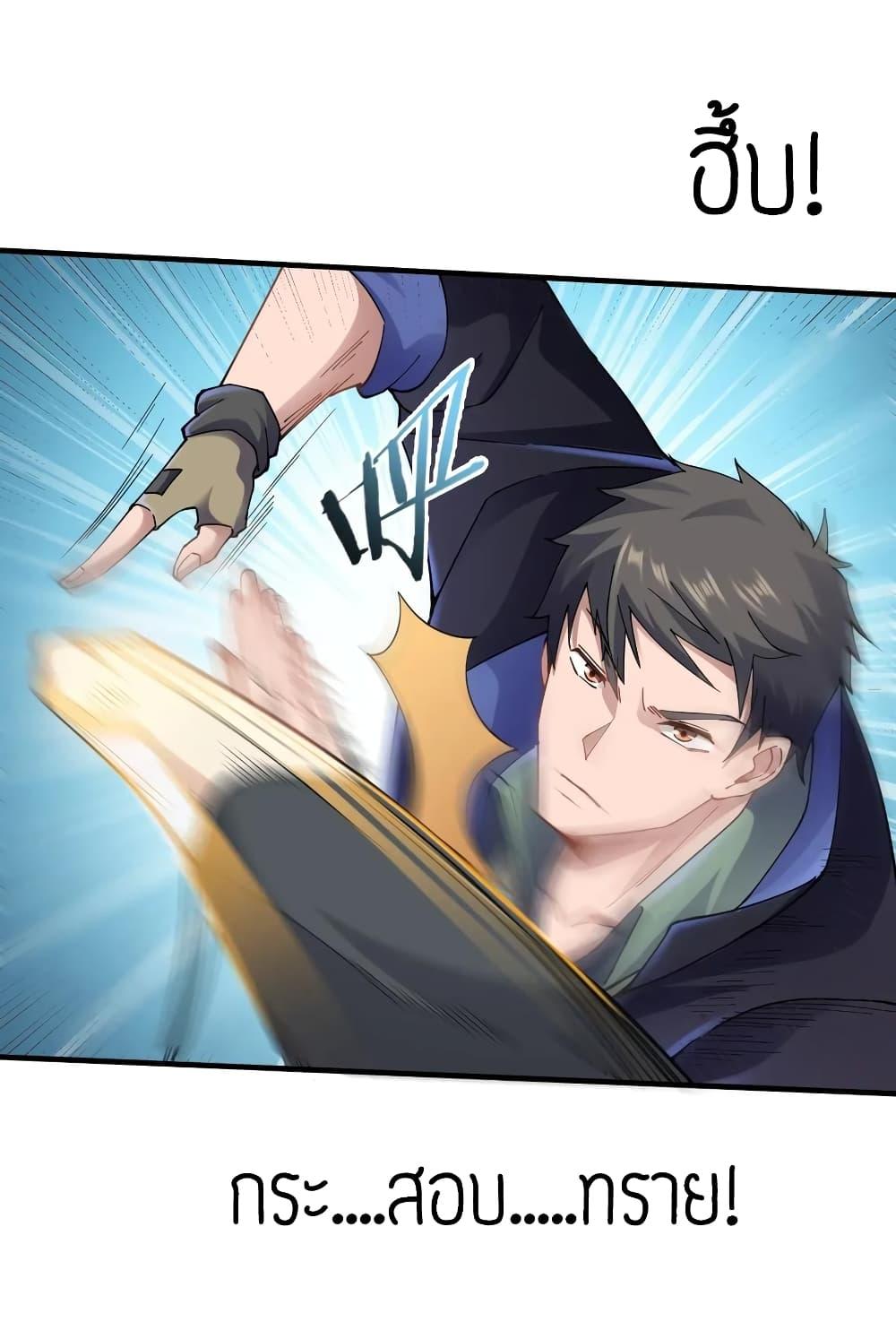 Manga-lc-com อ่านมังงะ อ่านการ์ตูน ออนไลน์ ฟรี Super Warrior in Another World ทหารเซียนไปหาเมียที่ต่างโลก ตอนที่ 1 2 3 4 5 6 7 8 9 10 11 12 13 14 ฟรี ไม่มีโฆษณา Manga-lc - อ่าน มังงะ อ่าน การ์ตูน ออนไลน์ อ่านมังงะ ฟรี