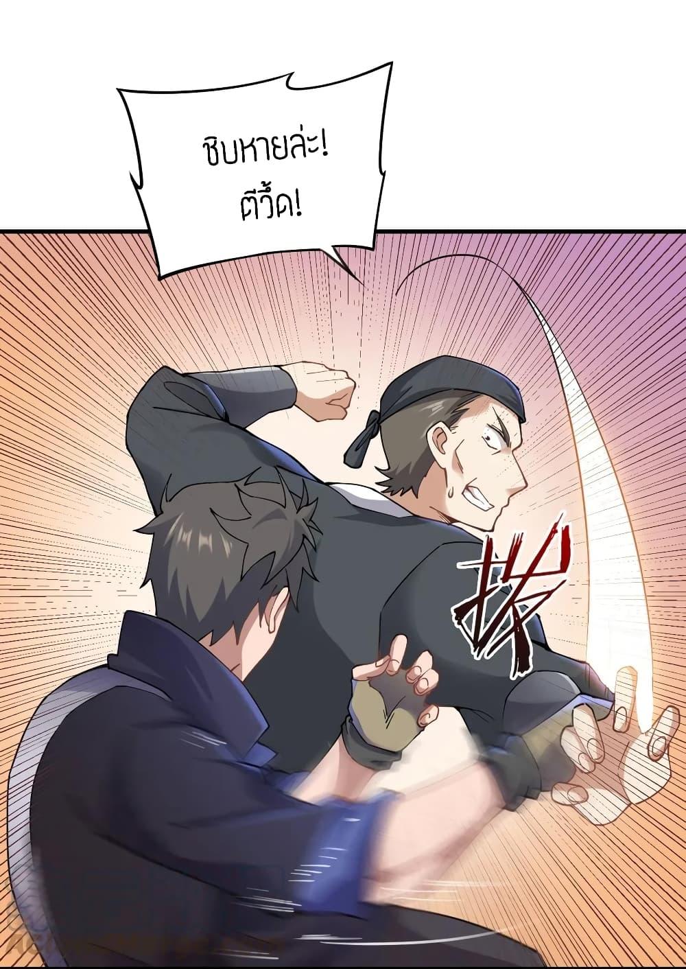 Manga-lc-com อ่านมังงะ อ่านการ์ตูน ออนไลน์ ฟรี Super Warrior in Another World ทหารเซียนไปหาเมียที่ต่างโลก ตอนที่ 1 2 3 4 5 6 7 8 9 10 11 12 13 14 ฟรี ไม่มีโฆษณา Manga-lc - อ่าน มังงะ อ่าน การ์ตูน ออนไลน์ อ่านมังงะ ฟรี
