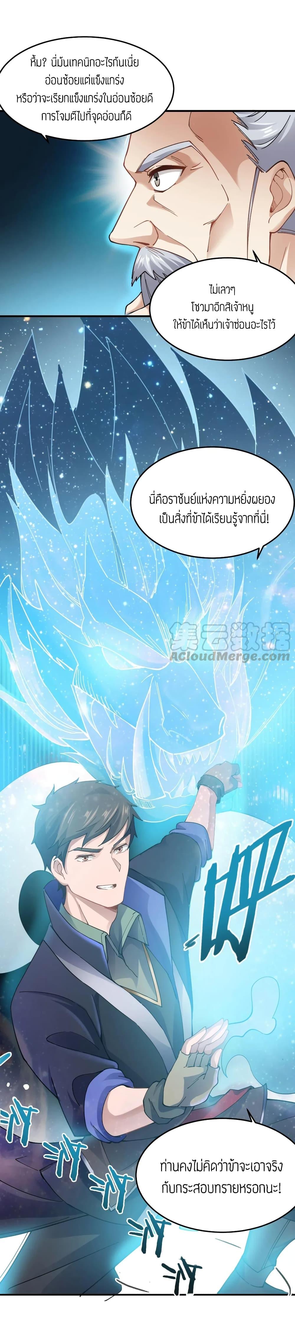 Manga-lc-com อ่านมังงะ อ่านการ์ตูน ออนไลน์ ฟรี Super Warrior in Another World ทหารเซียนไปหาเมียที่ต่างโลก ตอนที่ 1 2 3 4 5 6 7 8 9 10 11 12 13 14 ฟรี ไม่มีโฆษณา Manga-lc - อ่าน มังงะ อ่าน การ์ตูน ออนไลน์ อ่านมังงะ ฟรี