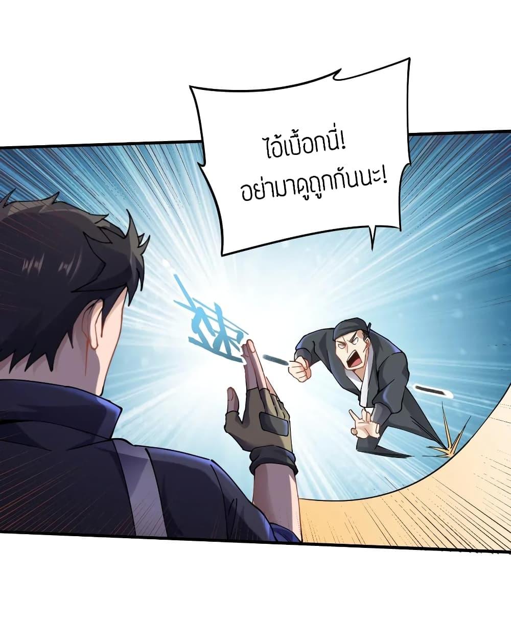 Manga-lc-com อ่านมังงะ อ่านการ์ตูน ออนไลน์ ฟรี Super Warrior in Another World ทหารเซียนไปหาเมียที่ต่างโลก ตอนที่ 1 2 3 4 5 6 7 8 9 10 11 12 13 14 ฟรี ไม่มีโฆษณา Manga-lc - อ่าน มังงะ อ่าน การ์ตูน ออนไลน์ อ่านมังงะ ฟรี