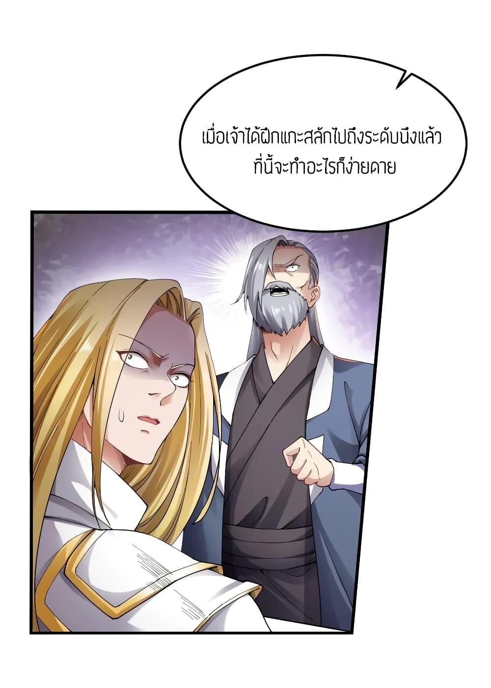 Manga-lc-com อ่านมังงะ อ่านการ์ตูน ออนไลน์ ฟรี Super Warrior in Another World ทหารเซียนไปหาเมียที่ต่างโลก ตอนที่ 1 2 3 4 5 6 7 8 9 10 11 12 13 14 ฟรี ไม่มีโฆษณา Manga-lc - อ่าน มังงะ อ่าน การ์ตูน ออนไลน์ อ่านมังงะ ฟรี