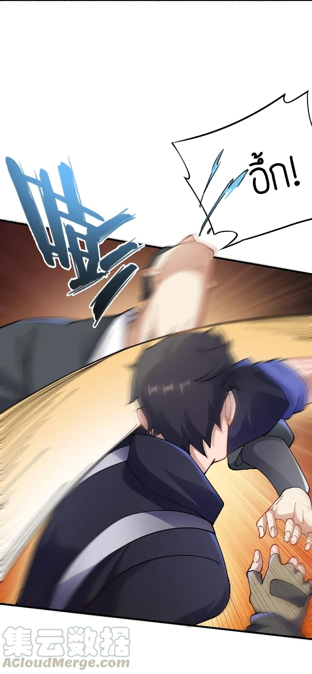 Manga-lc-com อ่านมังงะ อ่านการ์ตูน ออนไลน์ ฟรี Super Warrior in Another World ทหารเซียนไปหาเมียที่ต่างโลก ตอนที่ 1 2 3 4 5 6 7 8 9 10 11 12 13 14 ฟรี ไม่มีโฆษณา Manga-lc - อ่าน มังงะ อ่าน การ์ตูน ออนไลน์ อ่านมังงะ ฟรี