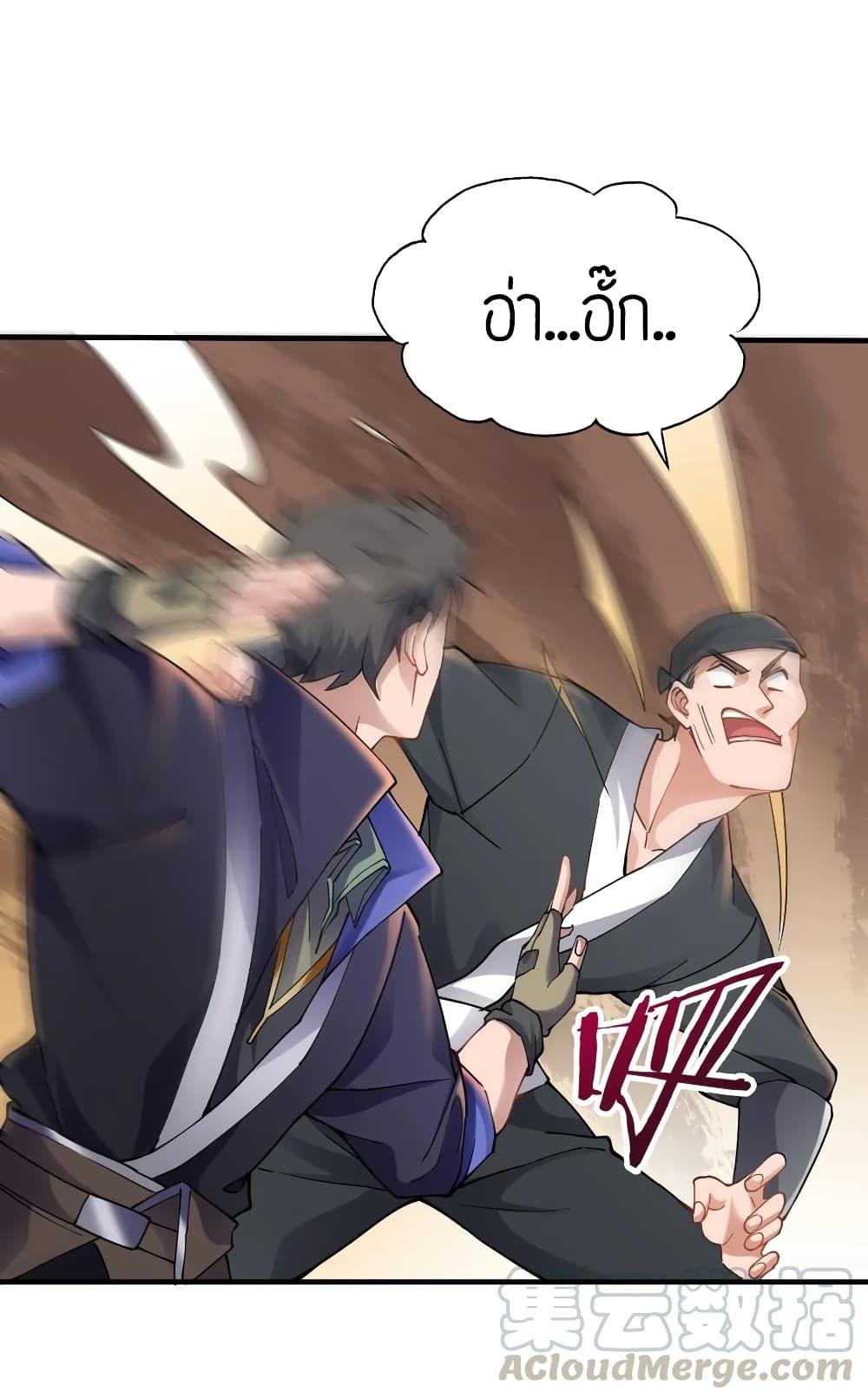 Manga-lc-com อ่านมังงะ อ่านการ์ตูน ออนไลน์ ฟรี Super Warrior in Another World ทหารเซียนไปหาเมียที่ต่างโลก ตอนที่ 1 2 3 4 5 6 7 8 9 10 11 12 13 14 ฟรี ไม่มีโฆษณา Manga-lc - อ่าน มังงะ อ่าน การ์ตูน ออนไลน์ อ่านมังงะ ฟรี