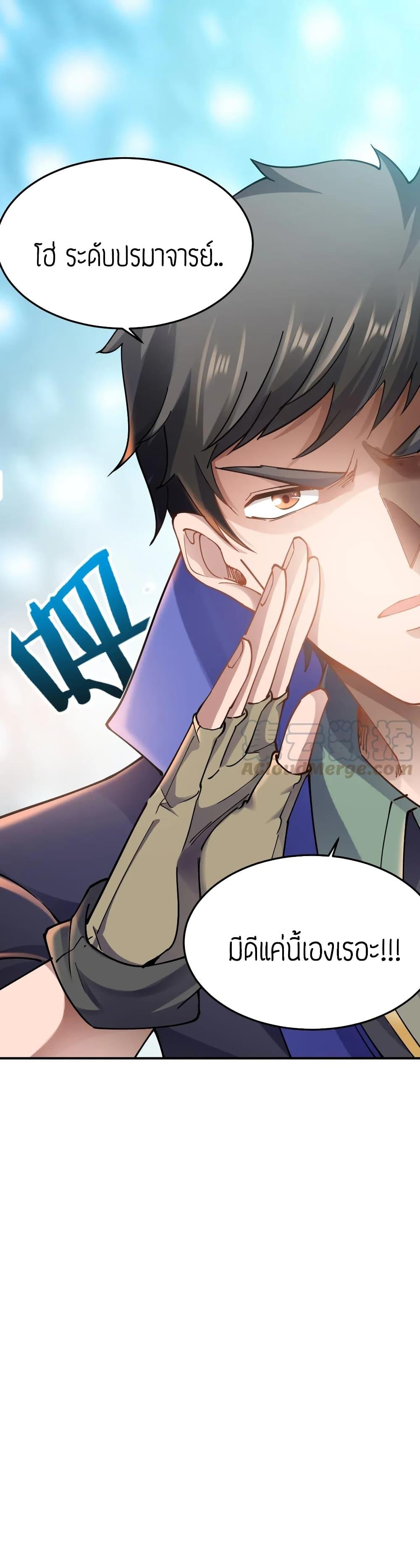 Manga-lc-com อ่านมังงะ อ่านการ์ตูน ออนไลน์ ฟรี Super Warrior in Another World ทหารเซียนไปหาเมียที่ต่างโลก ตอนที่ 1 2 3 4 5 6 7 8 9 10 11 12 13 14 ฟรี ไม่มีโฆษณา Manga-lc - อ่าน มังงะ อ่าน การ์ตูน ออนไลน์ อ่านมังงะ ฟรี
