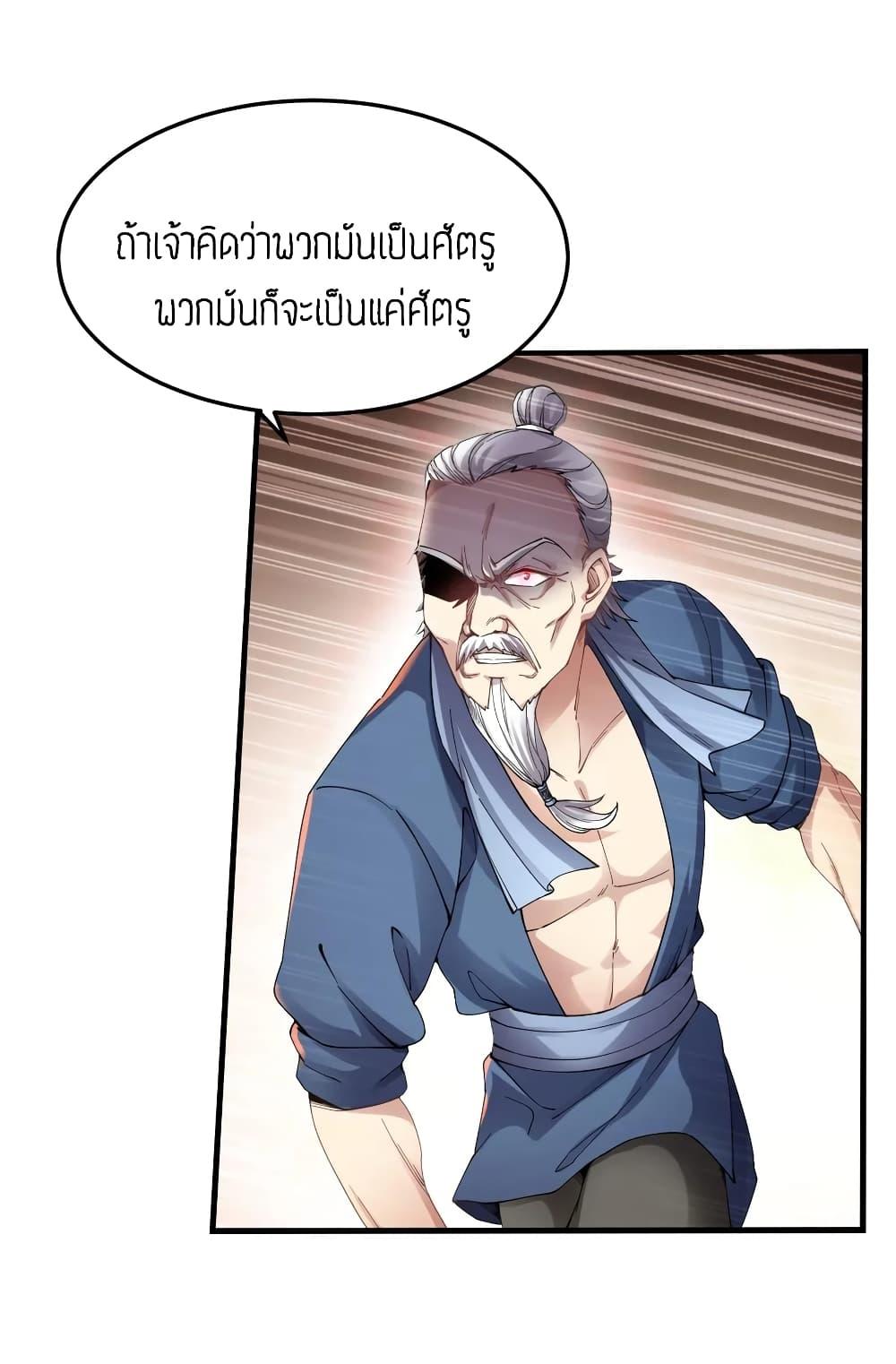 Manga-lc-com อ่านมังงะ อ่านการ์ตูน ออนไลน์ ฟรี Super Warrior in Another World ทหารเซียนไปหาเมียที่ต่างโลก ตอนที่ 1 2 3 4 5 6 7 8 9 10 11 12 13 14 ฟรี ไม่มีโฆษณา Manga-lc - อ่าน มังงะ อ่าน การ์ตูน ออนไลน์ อ่านมังงะ ฟรี
