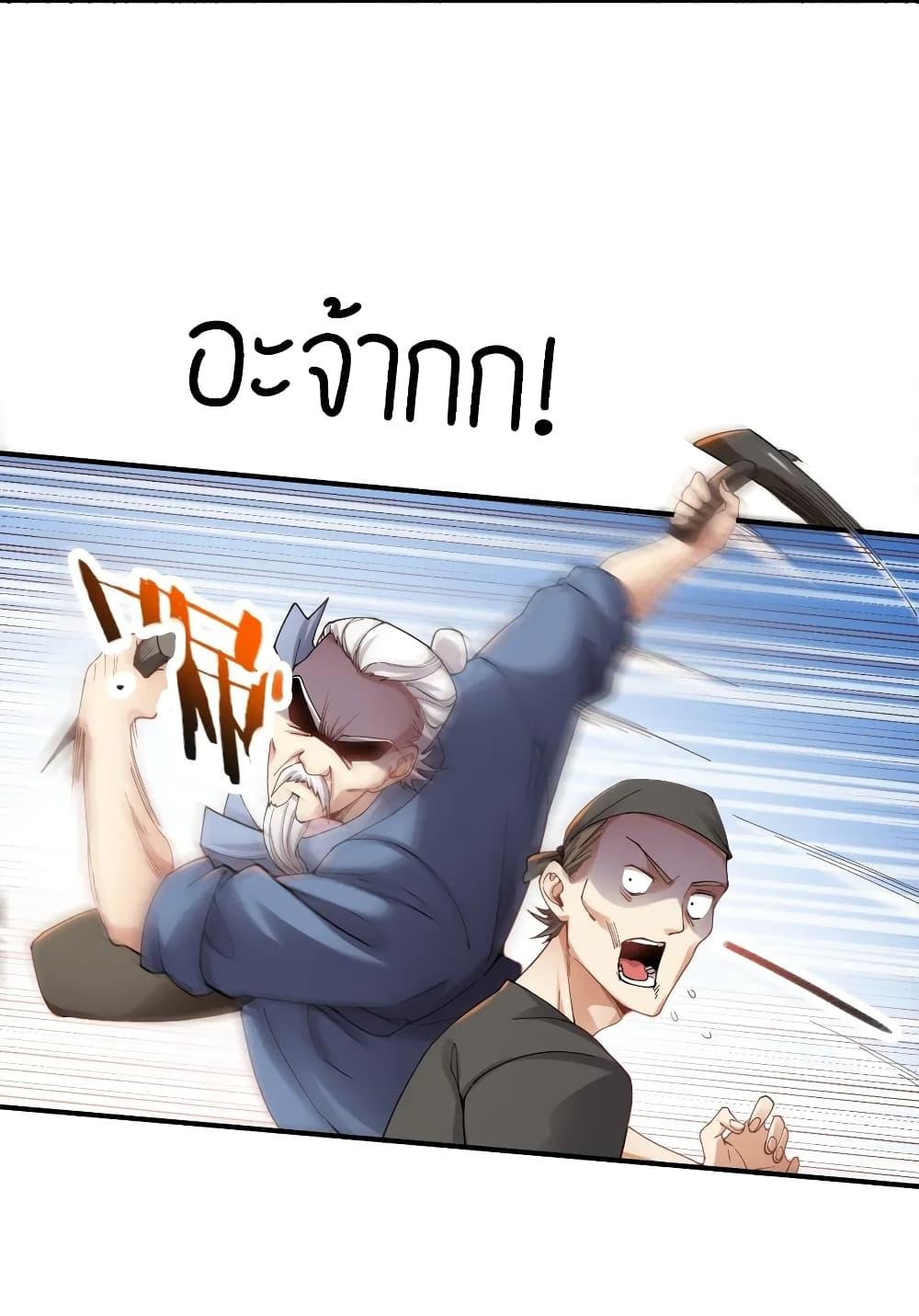 Manga-lc-com อ่านมังงะ อ่านการ์ตูน ออนไลน์ ฟรี Super Warrior in Another World ทหารเซียนไปหาเมียที่ต่างโลก ตอนที่ 1 2 3 4 5 6 7 8 9 10 11 12 13 14 ฟรี ไม่มีโฆษณา Manga-lc - อ่าน มังงะ อ่าน การ์ตูน ออนไลน์ อ่านมังงะ ฟรี