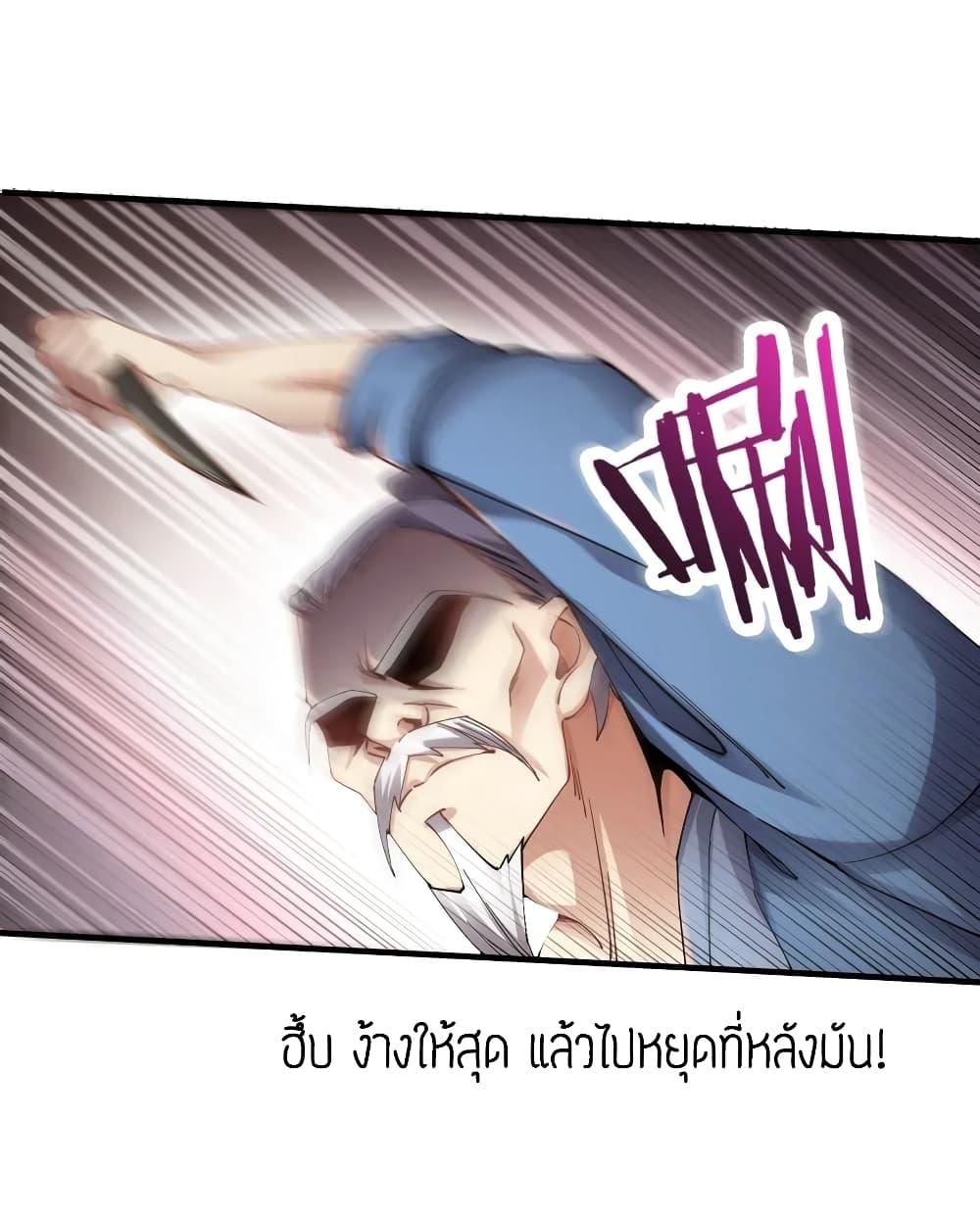 Manga-lc-com อ่านมังงะ อ่านการ์ตูน ออนไลน์ ฟรี Super Warrior in Another World ทหารเซียนไปหาเมียที่ต่างโลก ตอนที่ 1 2 3 4 5 6 7 8 9 10 11 12 13 14 ฟรี ไม่มีโฆษณา Manga-lc - อ่าน มังงะ อ่าน การ์ตูน ออนไลน์ อ่านมังงะ ฟรี