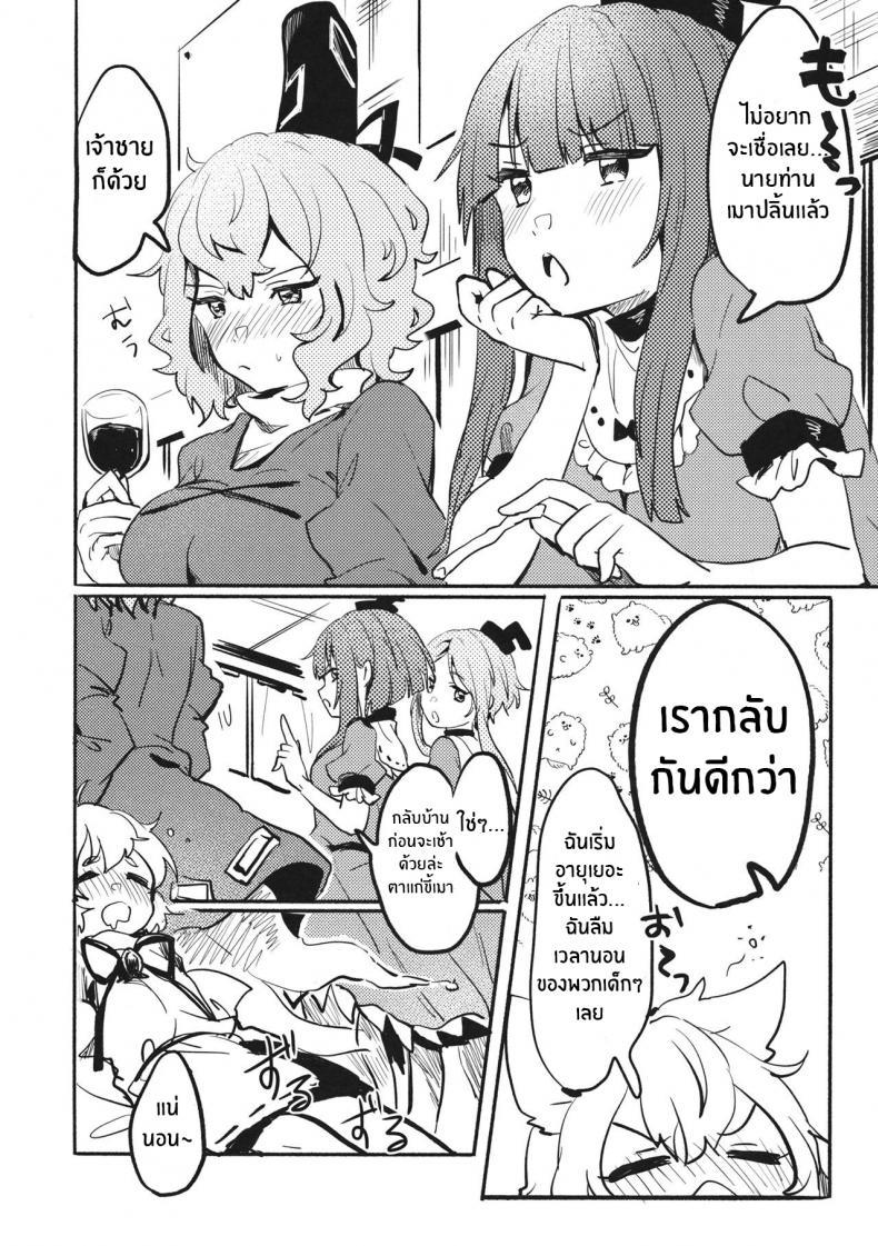 Doujin-Lc- อ่าน โดจิน มังฮวา เกาหลี ญี่ปุ่น จีน แปลไทย ไม่เเน่จริงอย่ารับคำท้า(Shuuki Reitaisai 6) [Tofu On Fire (Momo)] Miko vs Okina vs Darkrai (Touhou Project) ตอนที่ 1 2 3 4 5 6 7 8 9 10 11 12 13 14 ฟรี ไม่มีโฆษณา อ่าน โดจิน Manhwa เกาหลี ญี่ปุ่น จีน เรามีครบ คัดมาให้เน้นๆ โดจิน 18+ รับประกันความฟินโดย  Doujin Lc