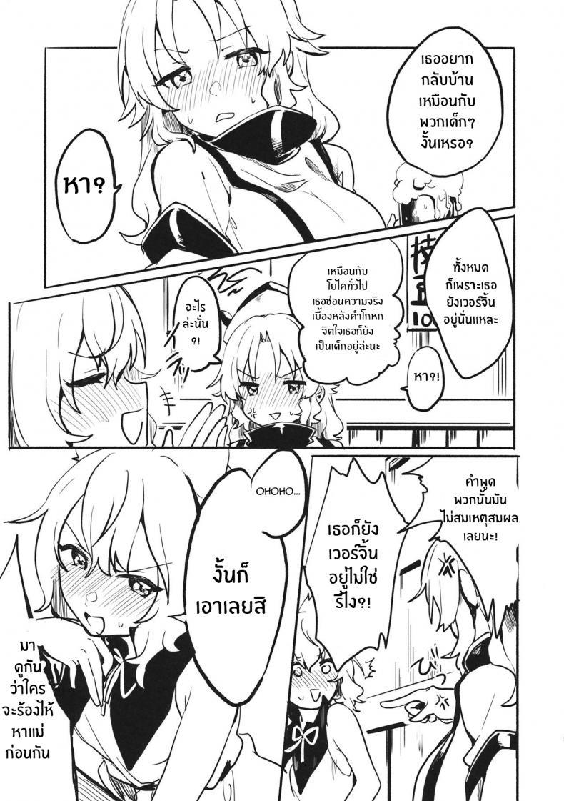 Doujin-Lc- อ่าน โดจิน มังฮวา เกาหลี ญี่ปุ่น จีน แปลไทย ไม่เเน่จริงอย่ารับคำท้า(Shuuki Reitaisai 6) [Tofu On Fire (Momo)] Miko vs Okina vs Darkrai (Touhou Project) ตอนที่ 1 2 3 4 5 6 7 8 9 10 11 12 13 14 ฟรี ไม่มีโฆษณา อ่าน โดจิน Manhwa เกาหลี ญี่ปุ่น จีน เรามีครบ คัดมาให้เน้นๆ โดจิน 18+ รับประกันความฟินโดย  Doujin Lc
