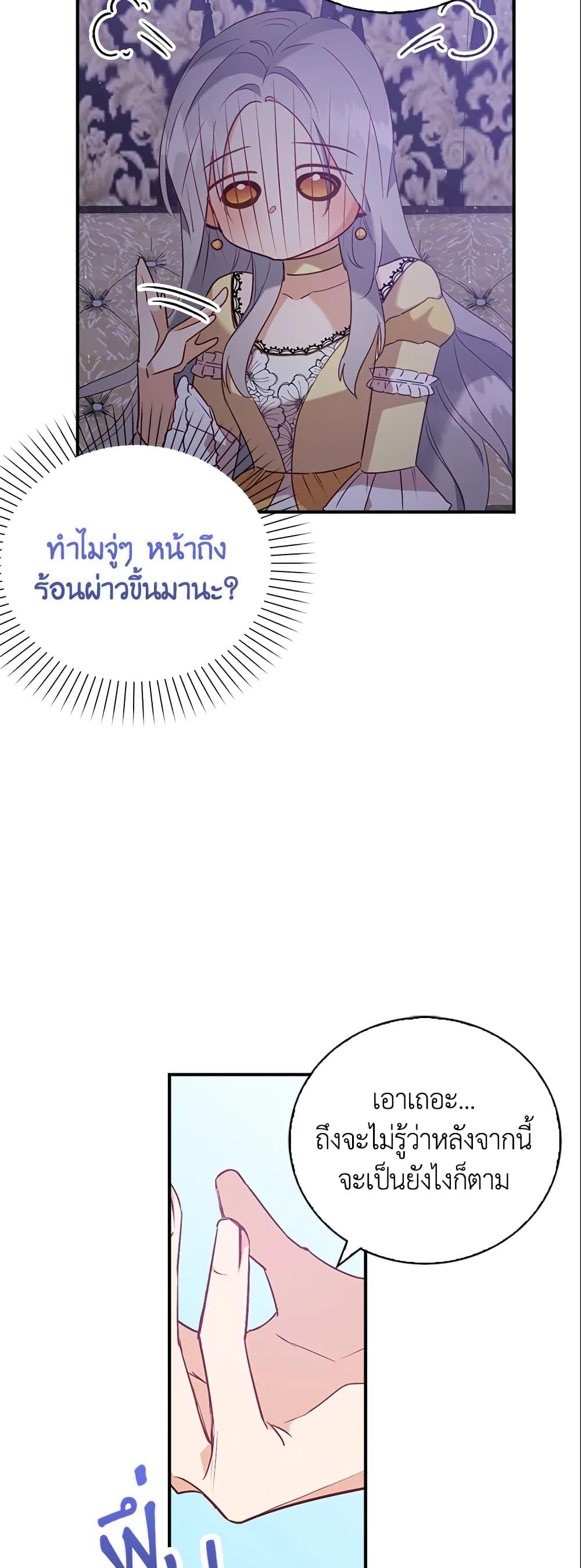 Manga-lc-com อ่านมังงะ อ่านการ์ตูน ออนไลน์ ฟรี Only Realized After Losing You ตอนที่ 1 2 3 4 5 6 7 8 9 10 11 12 13 14 ฟรี ไม่มีโฆษณา Manga-lc - อ่าน มังงะ อ่าน การ์ตูน ออนไลน์ อ่านมังงะ ฟรี