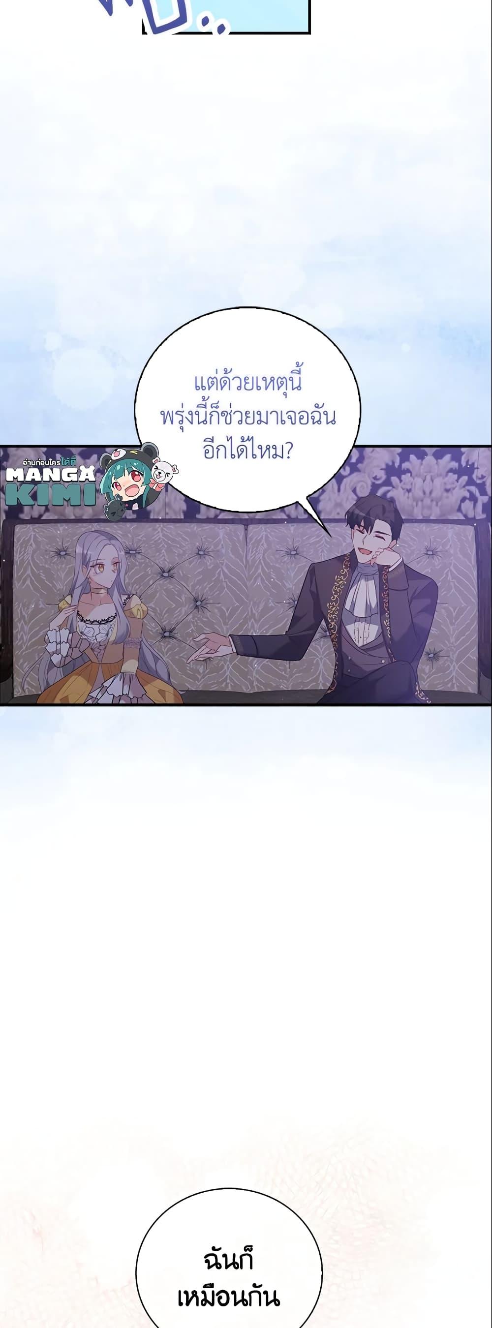 Manga-lc-com อ่านมังงะ อ่านการ์ตูน ออนไลน์ ฟรี Only Realized After Losing You ตอนที่ 1 2 3 4 5 6 7 8 9 10 11 12 13 14 ฟรี ไม่มีโฆษณา Manga-lc - อ่าน มังงะ อ่าน การ์ตูน ออนไลน์ อ่านมังงะ ฟรี