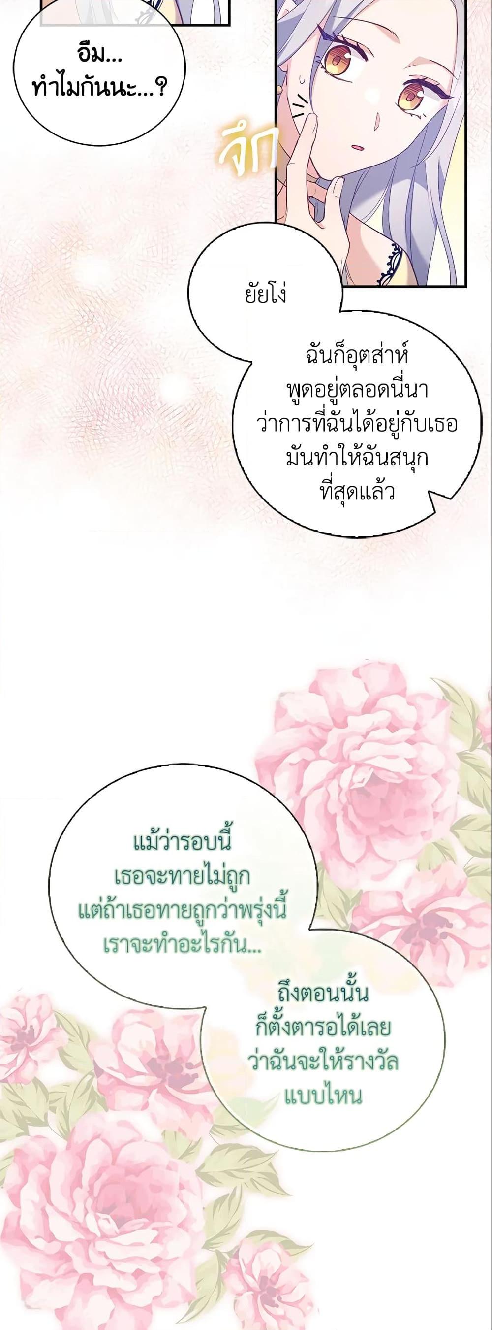 Manga-lc-com อ่านมังงะ อ่านการ์ตูน ออนไลน์ ฟรี Only Realized After Losing You ตอนที่ 1 2 3 4 5 6 7 8 9 10 11 12 13 14 ฟรี ไม่มีโฆษณา Manga-lc - อ่าน มังงะ อ่าน การ์ตูน ออนไลน์ อ่านมังงะ ฟรี