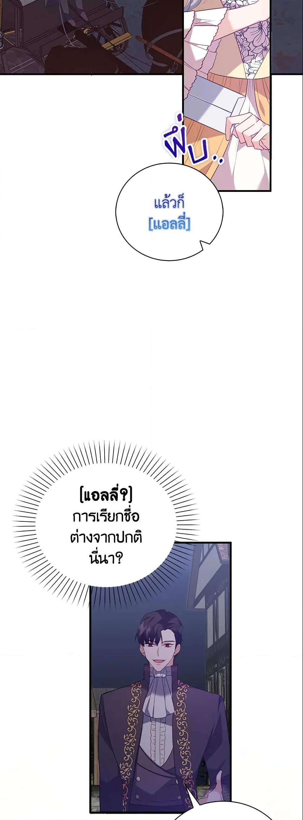 Manga-lc-com อ่านมังงะ อ่านการ์ตูน ออนไลน์ ฟรี Only Realized After Losing You ตอนที่ 1 2 3 4 5 6 7 8 9 10 11 12 13 14 ฟรี ไม่มีโฆษณา Manga-lc - อ่าน มังงะ อ่าน การ์ตูน ออนไลน์ อ่านมังงะ ฟรี