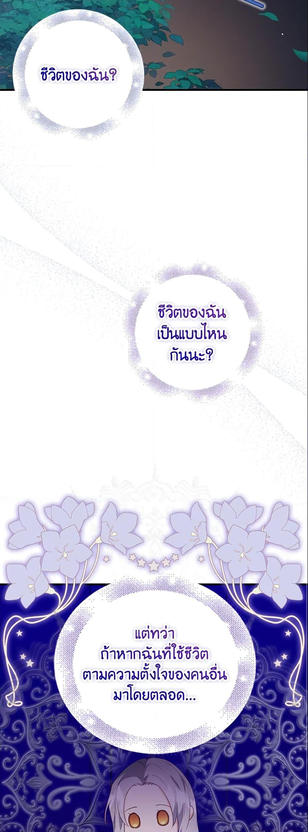 Manga-lc-com อ่านมังงะ อ่านการ์ตูน ออนไลน์ ฟรี Only Realized After Losing You ตอนที่ 1 2 3 4 5 6 7 8 9 10 11 12 13 14 ฟรี ไม่มีโฆษณา Manga-lc - อ่าน มังงะ อ่าน การ์ตูน ออนไลน์ อ่านมังงะ ฟรี