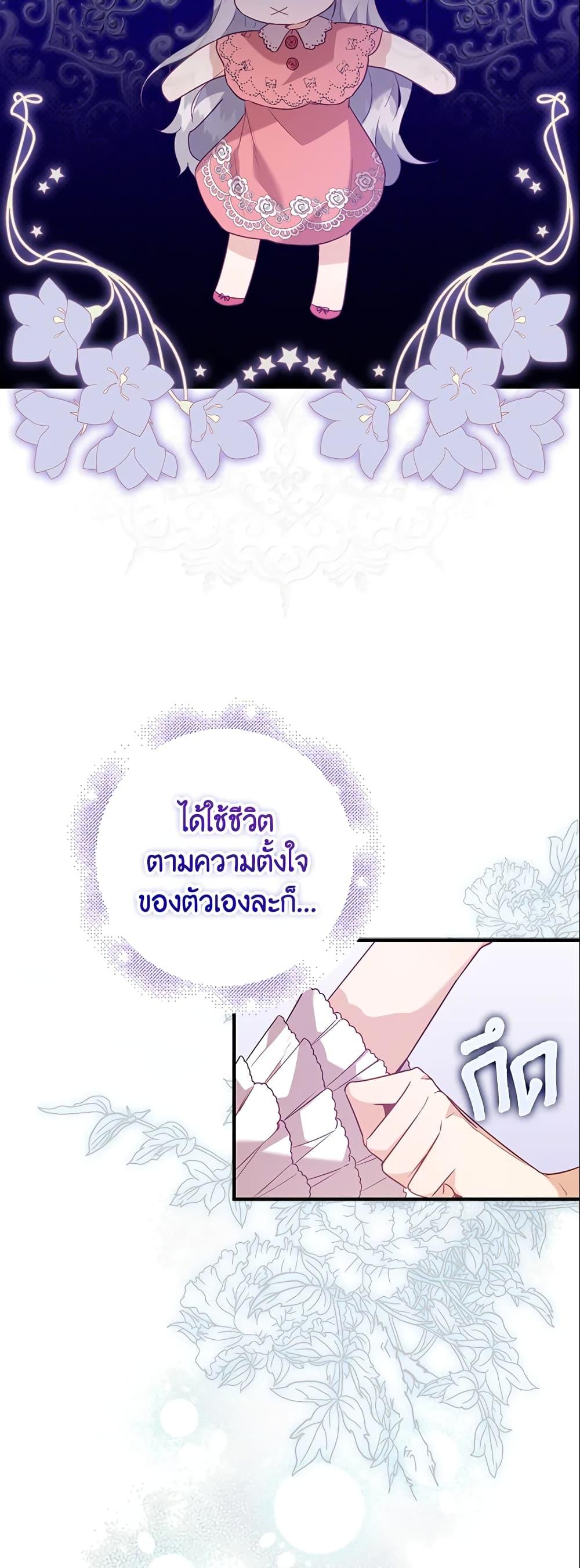 Manga-lc-com อ่านมังงะ อ่านการ์ตูน ออนไลน์ ฟรี Only Realized After Losing You ตอนที่ 1 2 3 4 5 6 7 8 9 10 11 12 13 14 ฟรี ไม่มีโฆษณา Manga-lc - อ่าน มังงะ อ่าน การ์ตูน ออนไลน์ อ่านมังงะ ฟรี