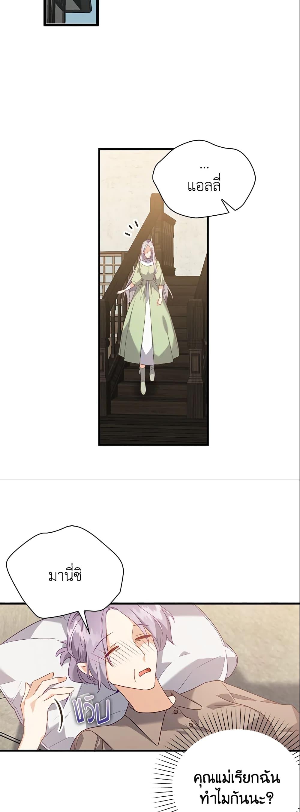Manga-lc-com อ่านมังงะ อ่านการ์ตูน ออนไลน์ ฟรี Only Realized After Losing You ตอนที่ 1 2 3 4 5 6 7 8 9 10 11 12 13 14 ฟรี ไม่มีโฆษณา Manga-lc - อ่าน มังงะ อ่าน การ์ตูน ออนไลน์ อ่านมังงะ ฟรี