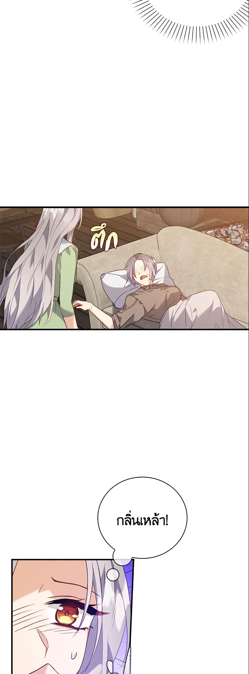 Manga-lc-com อ่านมังงะ อ่านการ์ตูน ออนไลน์ ฟรี Only Realized After Losing You ตอนที่ 1 2 3 4 5 6 7 8 9 10 11 12 13 14 ฟรี ไม่มีโฆษณา Manga-lc - อ่าน มังงะ อ่าน การ์ตูน ออนไลน์ อ่านมังงะ ฟรี