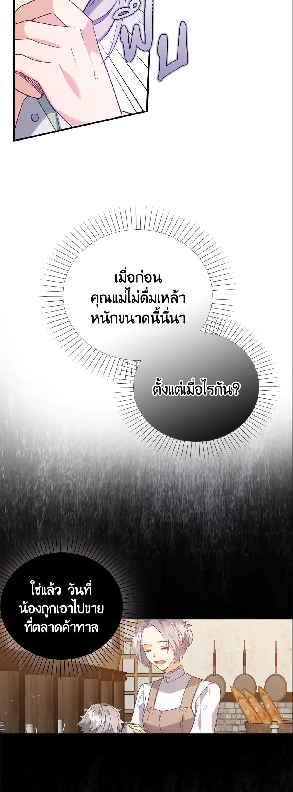 Manga-lc-com อ่านมังงะ อ่านการ์ตูน ออนไลน์ ฟรี Only Realized After Losing You ตอนที่ 1 2 3 4 5 6 7 8 9 10 11 12 13 14 ฟรี ไม่มีโฆษณา Manga-lc - อ่าน มังงะ อ่าน การ์ตูน ออนไลน์ อ่านมังงะ ฟรี