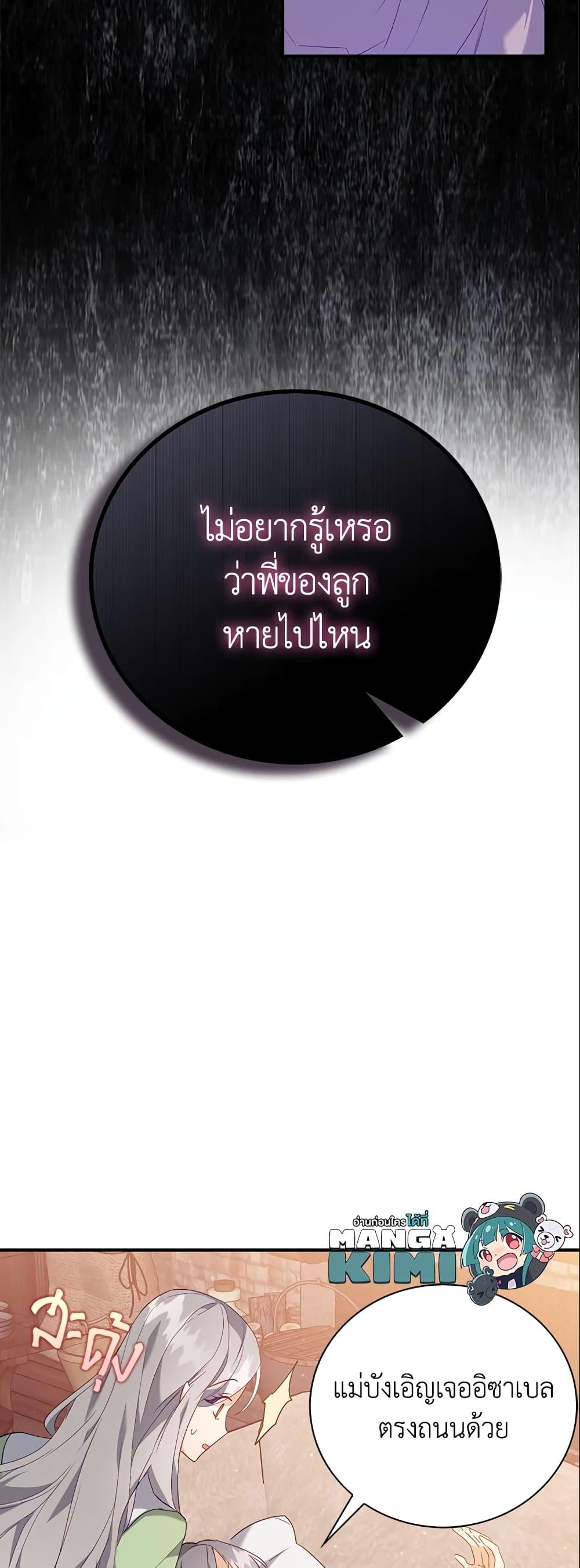 Manga-lc-com อ่านมังงะ อ่านการ์ตูน ออนไลน์ ฟรี Only Realized After Losing You ตอนที่ 1 2 3 4 5 6 7 8 9 10 11 12 13 14 ฟรี ไม่มีโฆษณา Manga-lc - อ่าน มังงะ อ่าน การ์ตูน ออนไลน์ อ่านมังงะ ฟรี