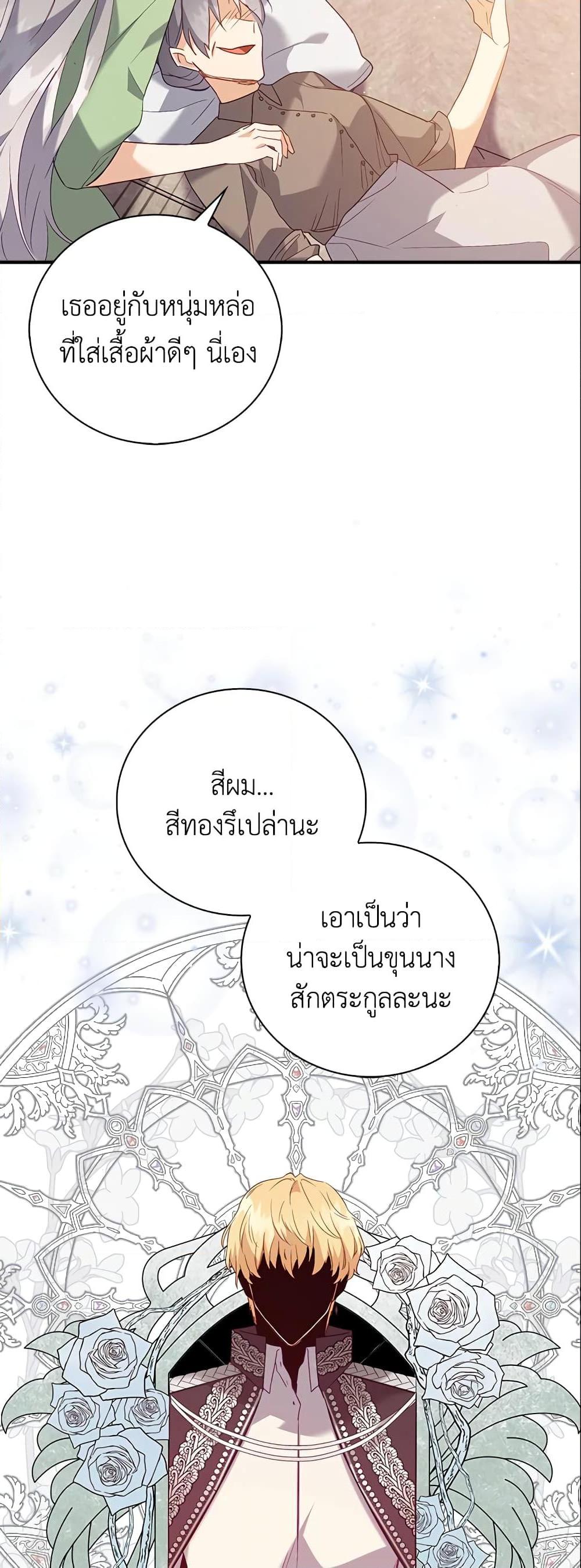 Manga-lc-com อ่านมังงะ อ่านการ์ตูน ออนไลน์ ฟรี Only Realized After Losing You ตอนที่ 1 2 3 4 5 6 7 8 9 10 11 12 13 14 ฟรี ไม่มีโฆษณา Manga-lc - อ่าน มังงะ อ่าน การ์ตูน ออนไลน์ อ่านมังงะ ฟรี