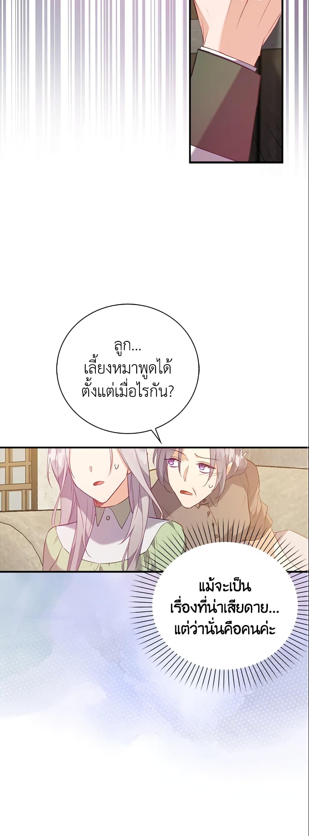 Manga-lc-com อ่านมังงะ อ่านการ์ตูน ออนไลน์ ฟรี Only Realized After Losing You ตอนที่ 1 2 3 4 5 6 7 8 9 10 11 12 13 14 ฟรี ไม่มีโฆษณา Manga-lc - อ่าน มังงะ อ่าน การ์ตูน ออนไลน์ อ่านมังงะ ฟรี