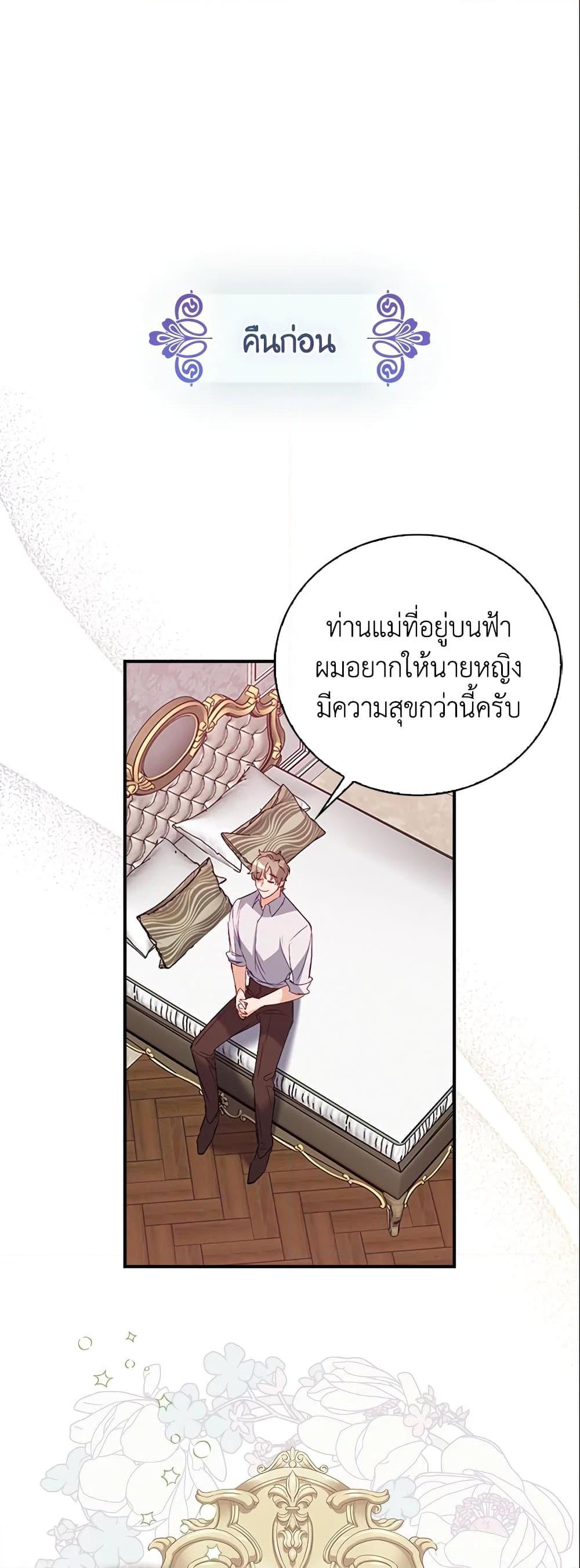 Manga-lc-com อ่านมังงะ อ่านการ์ตูน ออนไลน์ ฟรี Only Realized After Losing You ตอนที่ 1 2 3 4 5 6 7 8 9 10 11 12 13 14 ฟรี ไม่มีโฆษณา Manga-lc - อ่าน มังงะ อ่าน การ์ตูน ออนไลน์ อ่านมังงะ ฟรี