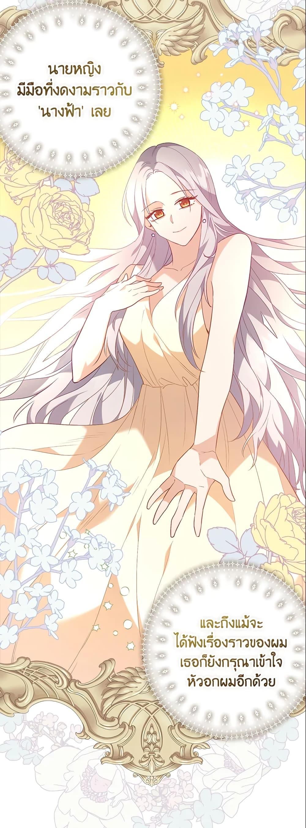 Manga-lc-com อ่านมังงะ อ่านการ์ตูน ออนไลน์ ฟรี Only Realized After Losing You ตอนที่ 1 2 3 4 5 6 7 8 9 10 11 12 13 14 ฟรี ไม่มีโฆษณา Manga-lc - อ่าน มังงะ อ่าน การ์ตูน ออนไลน์ อ่านมังงะ ฟรี