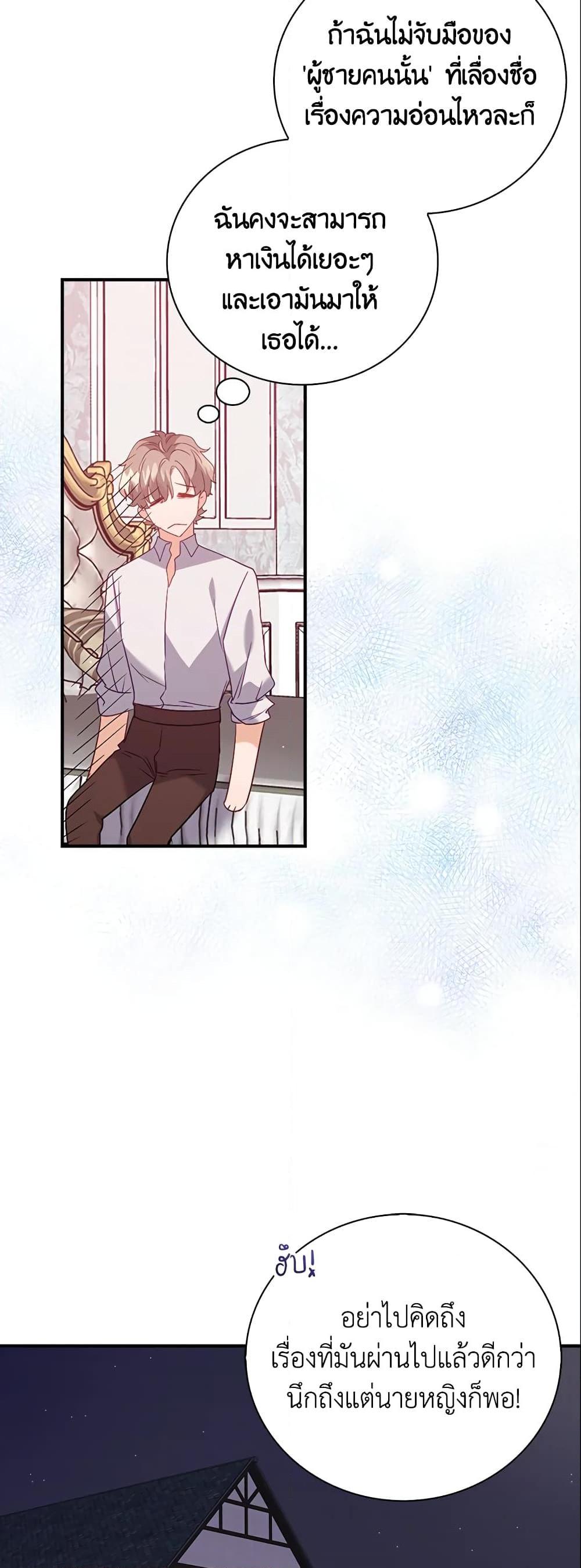 Manga-lc-com อ่านมังงะ อ่านการ์ตูน ออนไลน์ ฟรี Only Realized After Losing You ตอนที่ 1 2 3 4 5 6 7 8 9 10 11 12 13 14 ฟรี ไม่มีโฆษณา Manga-lc - อ่าน มังงะ อ่าน การ์ตูน ออนไลน์ อ่านมังงะ ฟรี