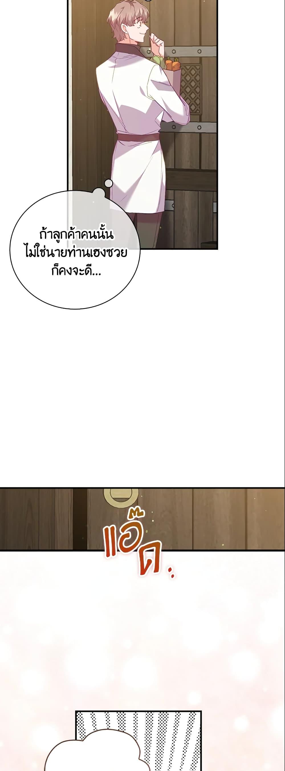 Manga-lc-com อ่านมังงะ อ่านการ์ตูน ออนไลน์ ฟรี Only Realized After Losing You ตอนที่ 1 2 3 4 5 6 7 8 9 10 11 12 13 14 ฟรี ไม่มีโฆษณา Manga-lc - อ่าน มังงะ อ่าน การ์ตูน ออนไลน์ อ่านมังงะ ฟรี