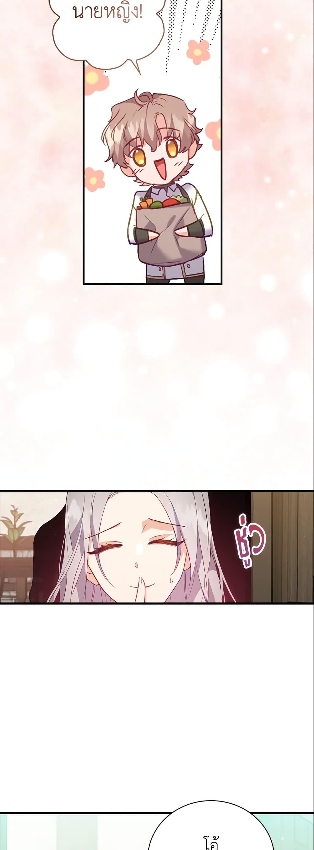 Manga-lc-com อ่านมังงะ อ่านการ์ตูน ออนไลน์ ฟรี Only Realized After Losing You ตอนที่ 1 2 3 4 5 6 7 8 9 10 11 12 13 14 ฟรี ไม่มีโฆษณา Manga-lc - อ่าน มังงะ อ่าน การ์ตูน ออนไลน์ อ่านมังงะ ฟรี