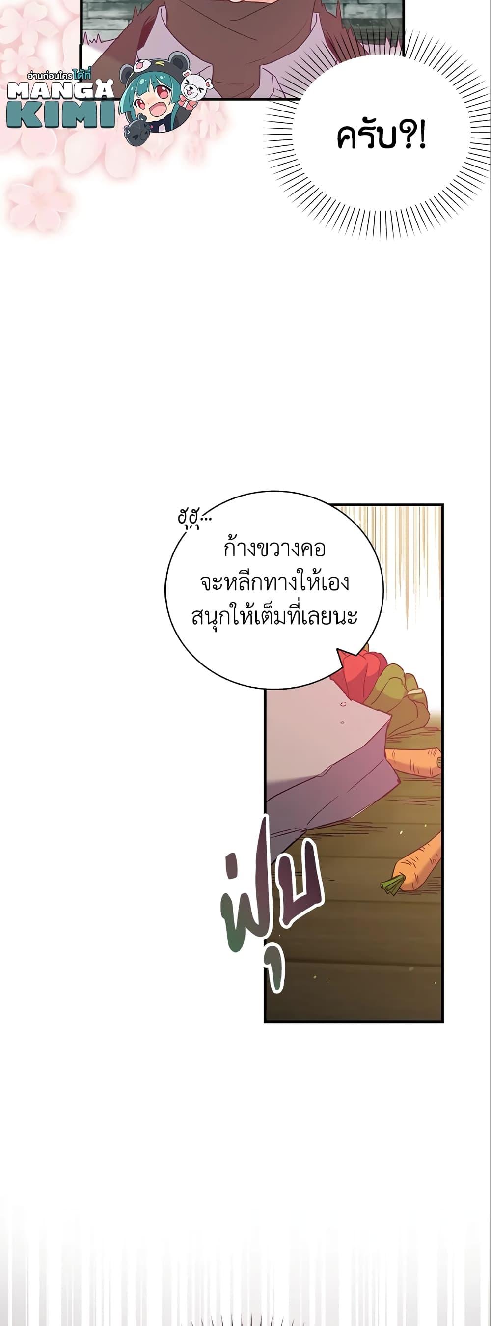 Manga-lc-com อ่านมังงะ อ่านการ์ตูน ออนไลน์ ฟรี Only Realized After Losing You ตอนที่ 1 2 3 4 5 6 7 8 9 10 11 12 13 14 ฟรี ไม่มีโฆษณา Manga-lc - อ่าน มังงะ อ่าน การ์ตูน ออนไลน์ อ่านมังงะ ฟรี