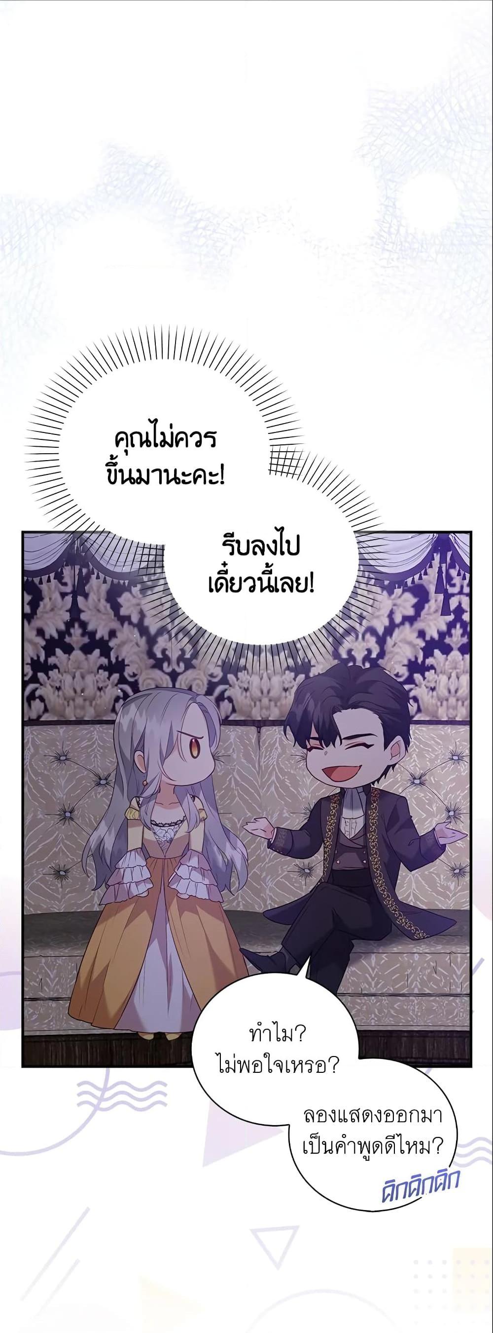 Manga-lc-com อ่านมังงะ อ่านการ์ตูน ออนไลน์ ฟรี Only Realized After Losing You ตอนที่ 1 2 3 4 5 6 7 8 9 10 11 12 13 14 ฟรี ไม่มีโฆษณา Manga-lc - อ่าน มังงะ อ่าน การ์ตูน ออนไลน์ อ่านมังงะ ฟรี