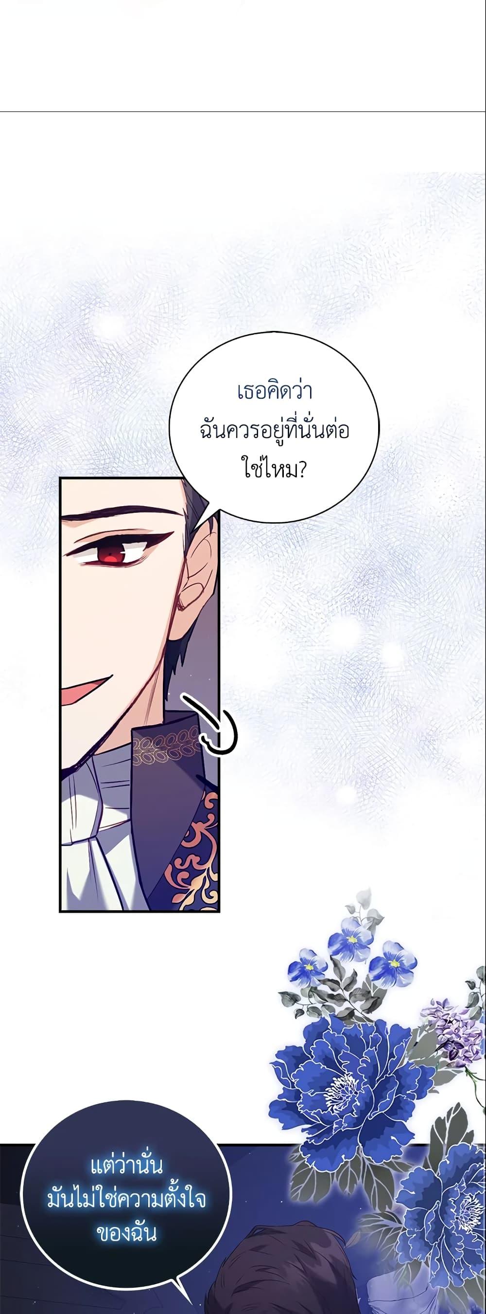 Manga-lc-com อ่านมังงะ อ่านการ์ตูน ออนไลน์ ฟรี Only Realized After Losing You ตอนที่ 1 2 3 4 5 6 7 8 9 10 11 12 13 14 ฟรี ไม่มีโฆษณา Manga-lc - อ่าน มังงะ อ่าน การ์ตูน ออนไลน์ อ่านมังงะ ฟรี